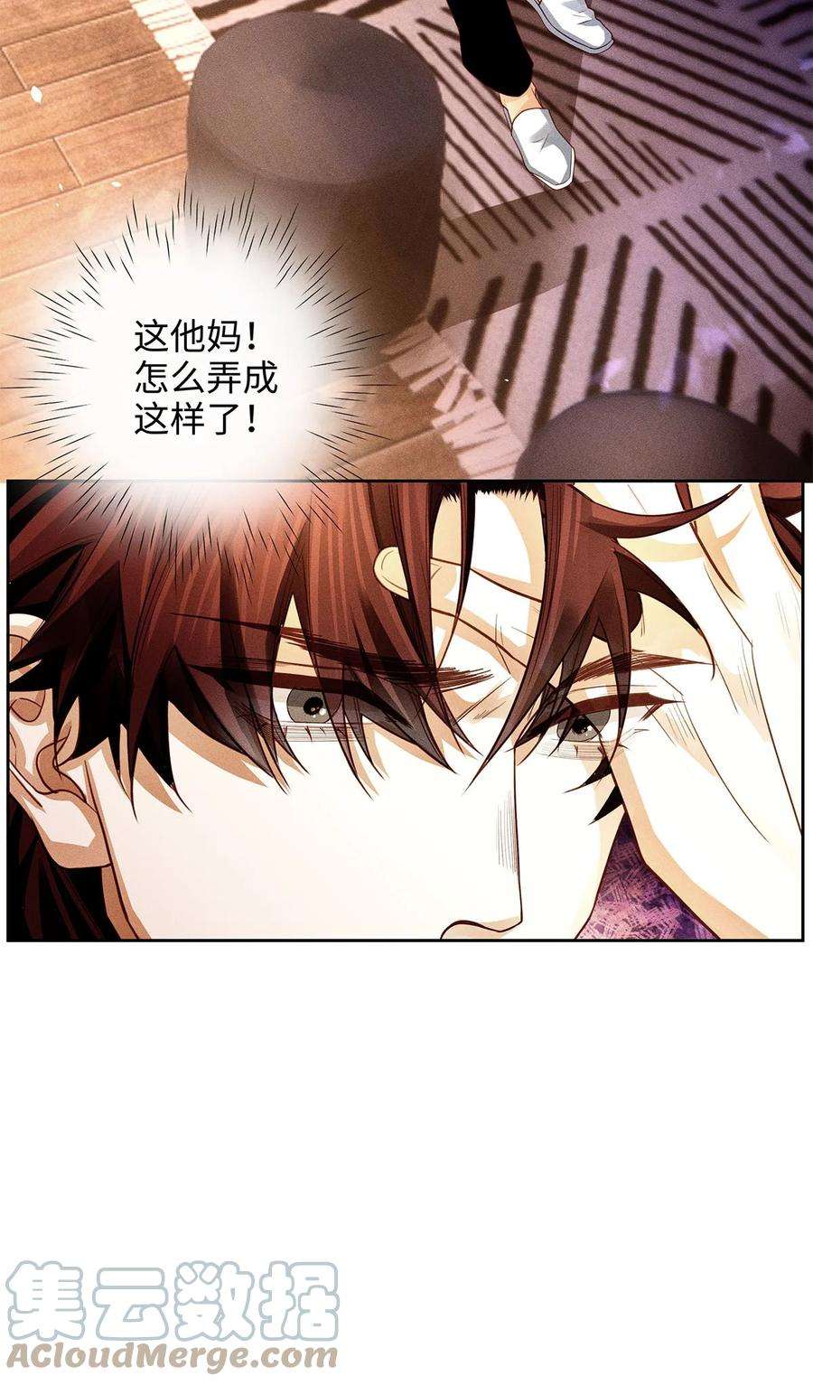 解药66 我又不是傻子