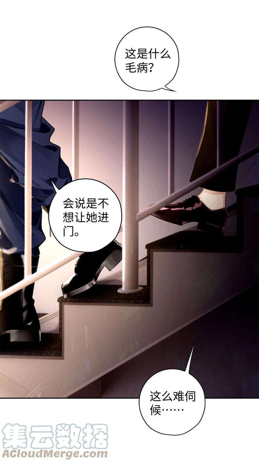 解药66 我又不是傻子