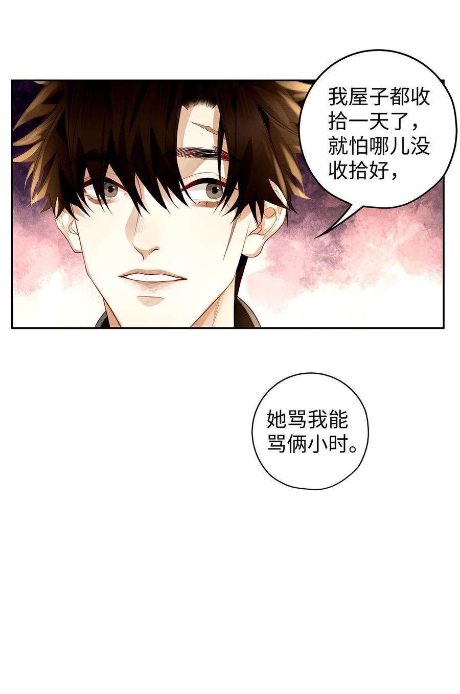 解药66 我又不是傻子