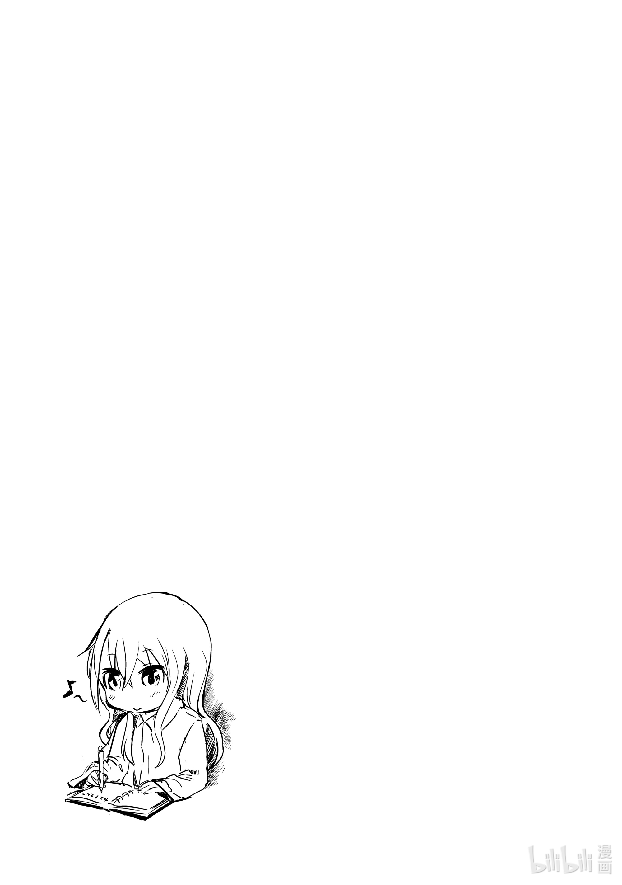小林家的龙女仆 康娜的日常2 朋友的时间