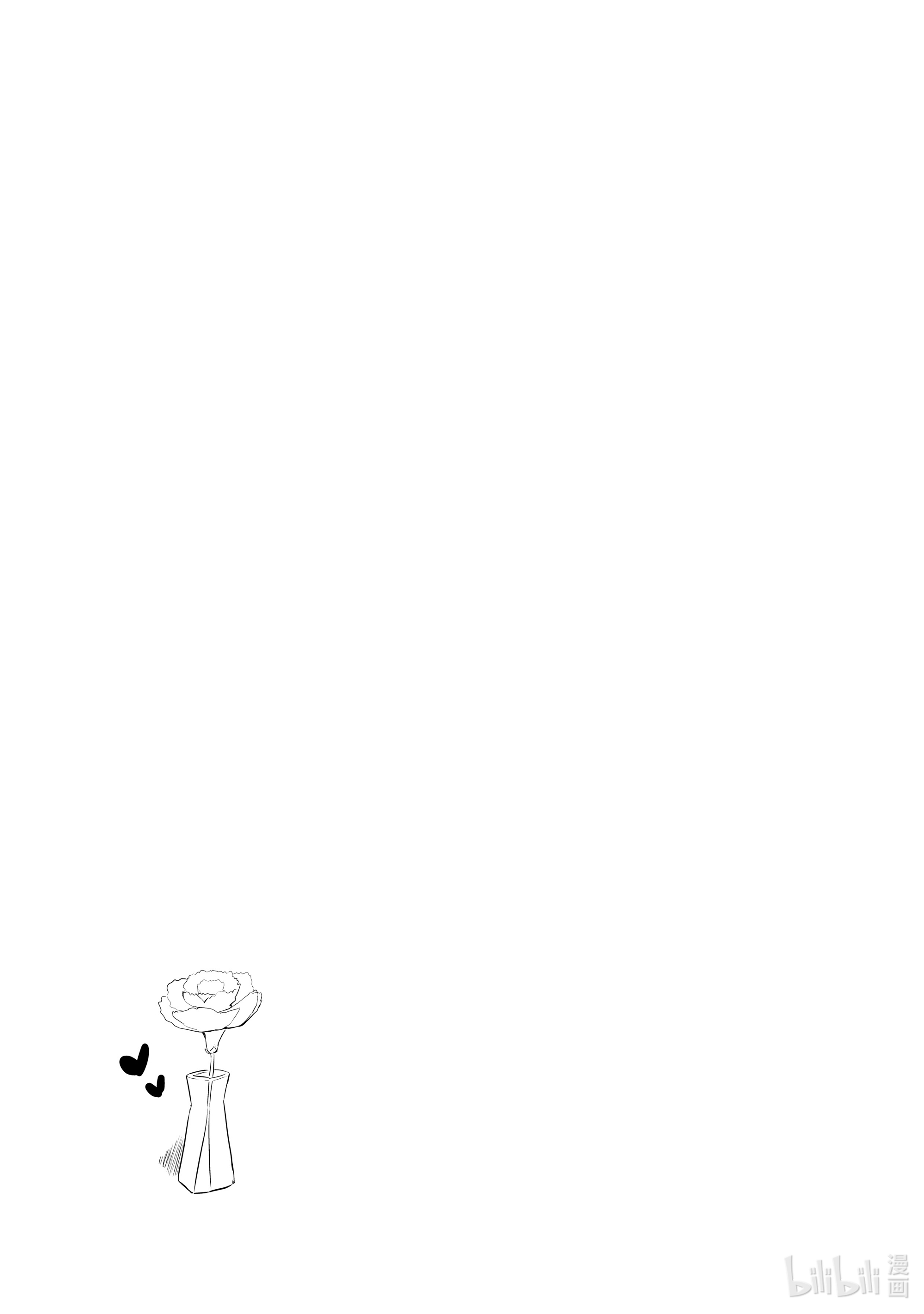 小林家的龙女仆 康娜的日常13 母亲节的时间