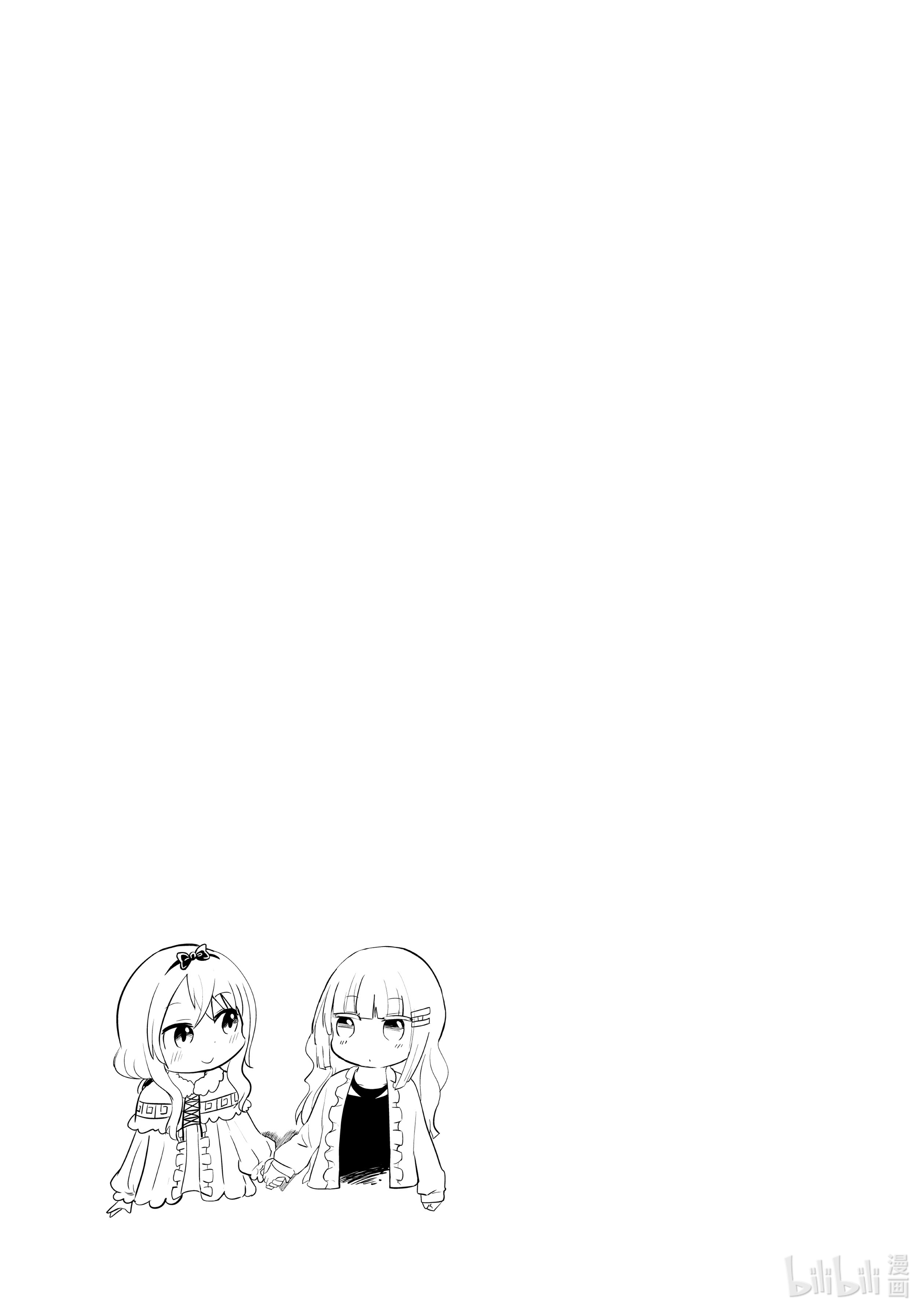 小林家的龙女仆 康娜的日常14 模仿的时间