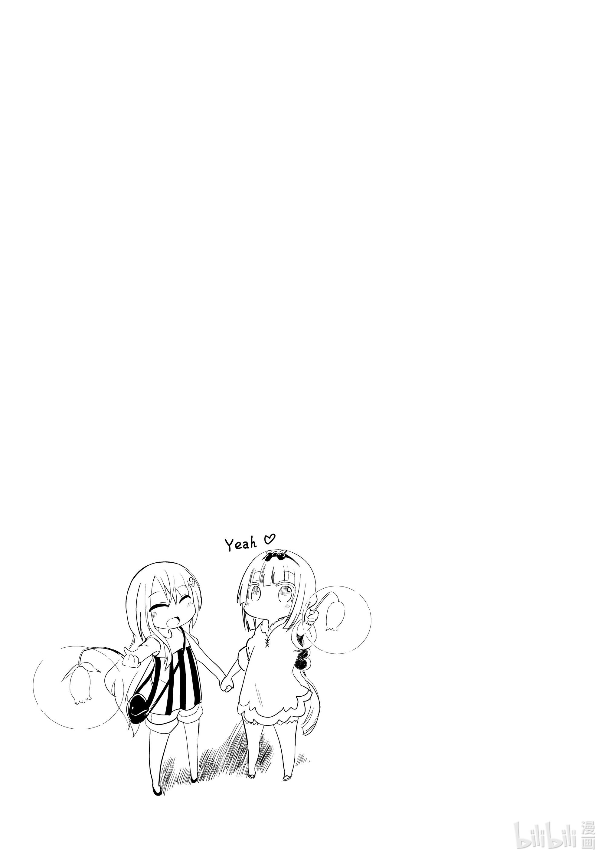 小林家的龙女仆 康娜的日常27 萤火虫的时间