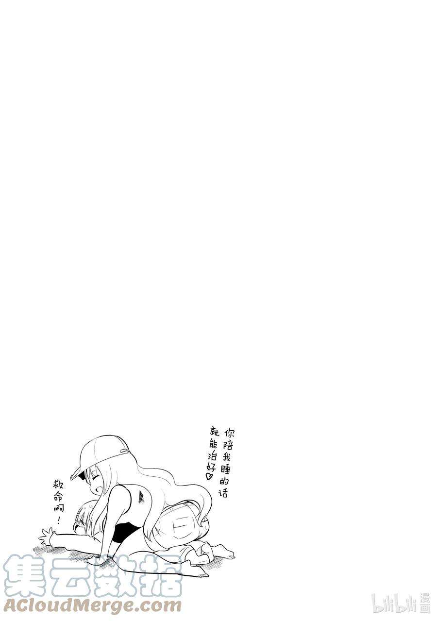 小林家的龙女仆 康娜的日常39 心意相通的时间