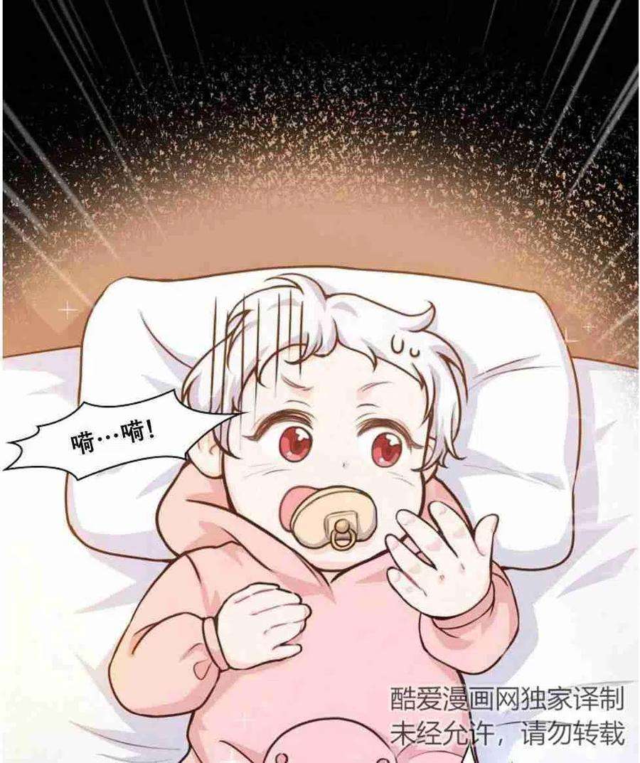 他喜欢我妹妹01话