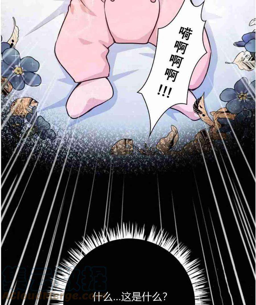 他喜欢我妹妹01话