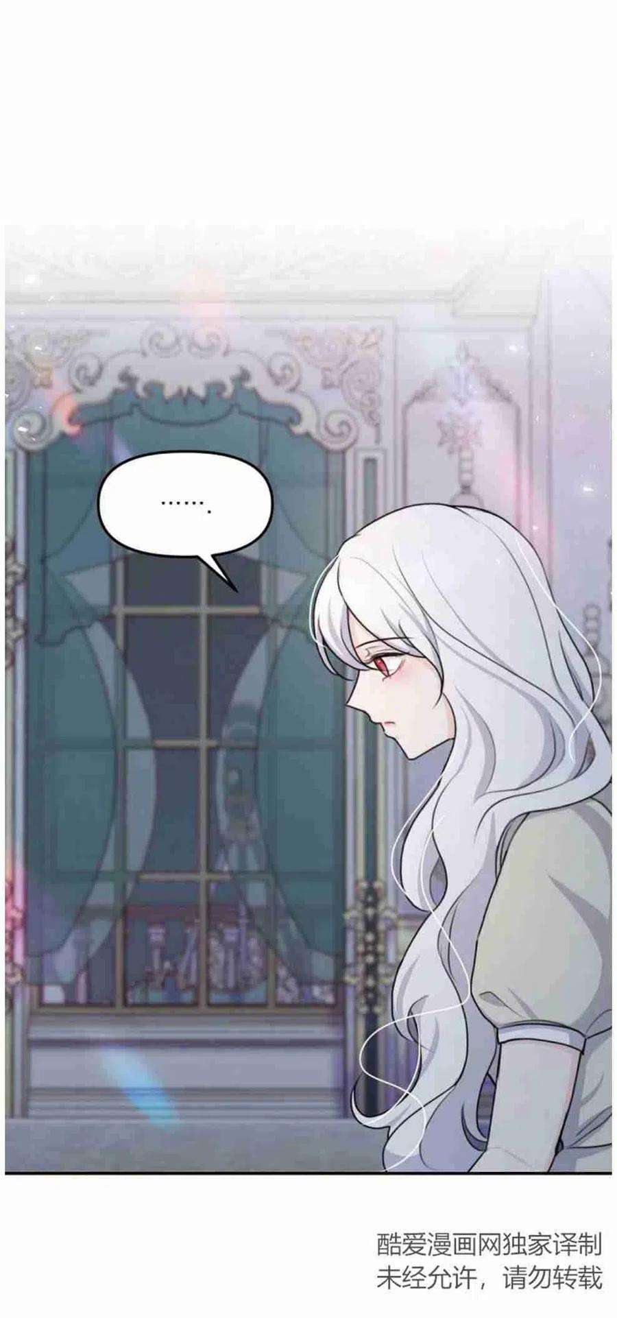 他喜欢我妹妹19话