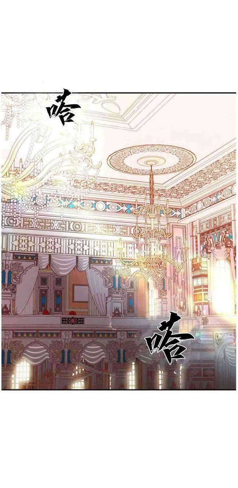 他喜欢我妹妹21话