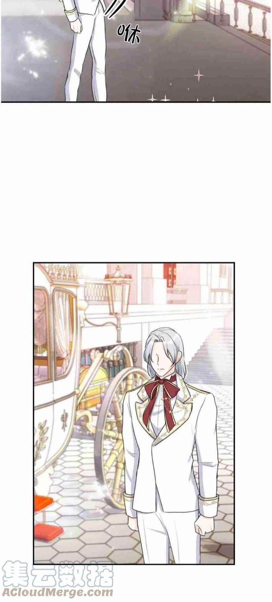 他喜欢我妹妹22话