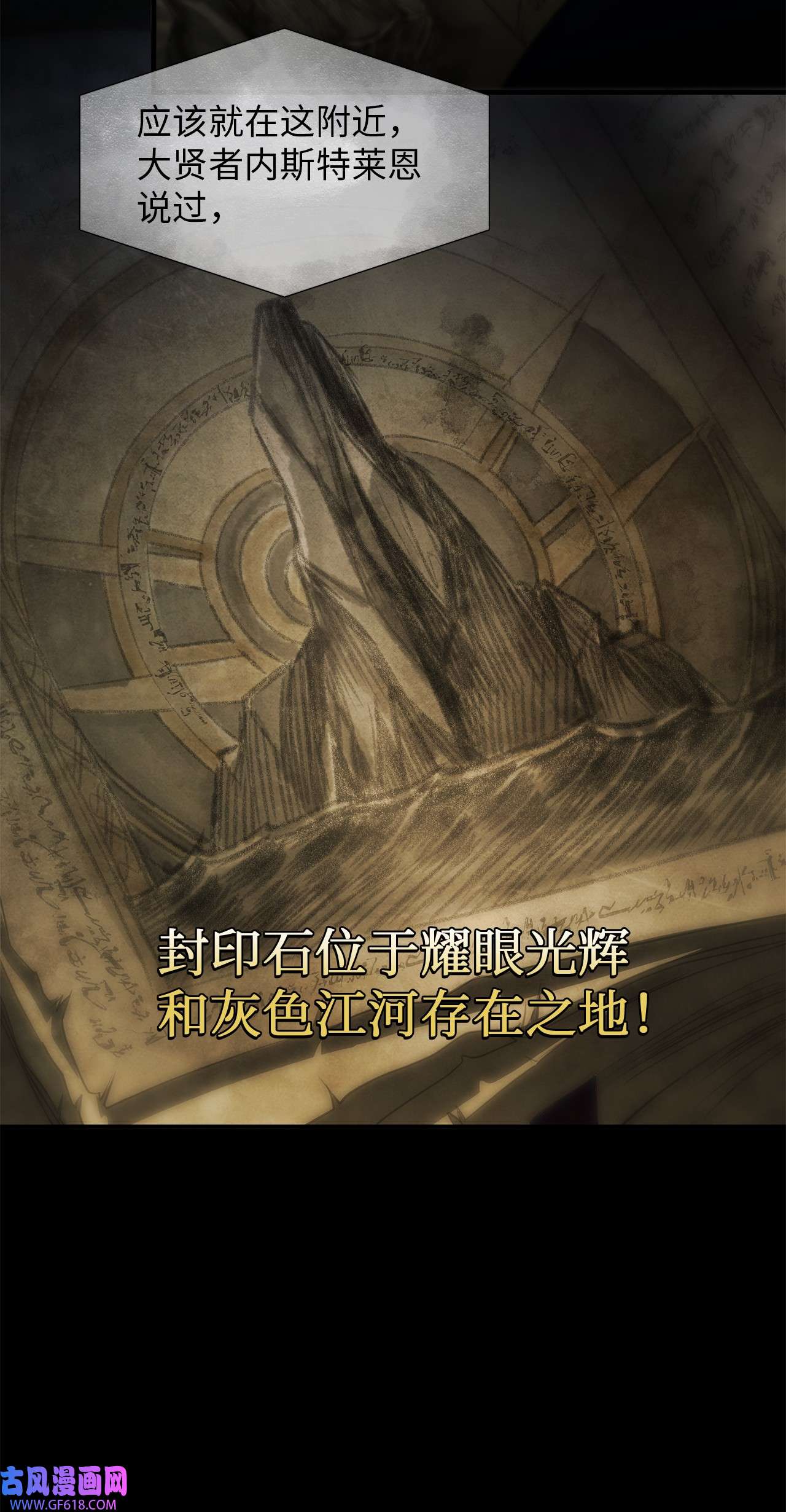 倒计时恶女的复仇计划01 邪恶的魔女