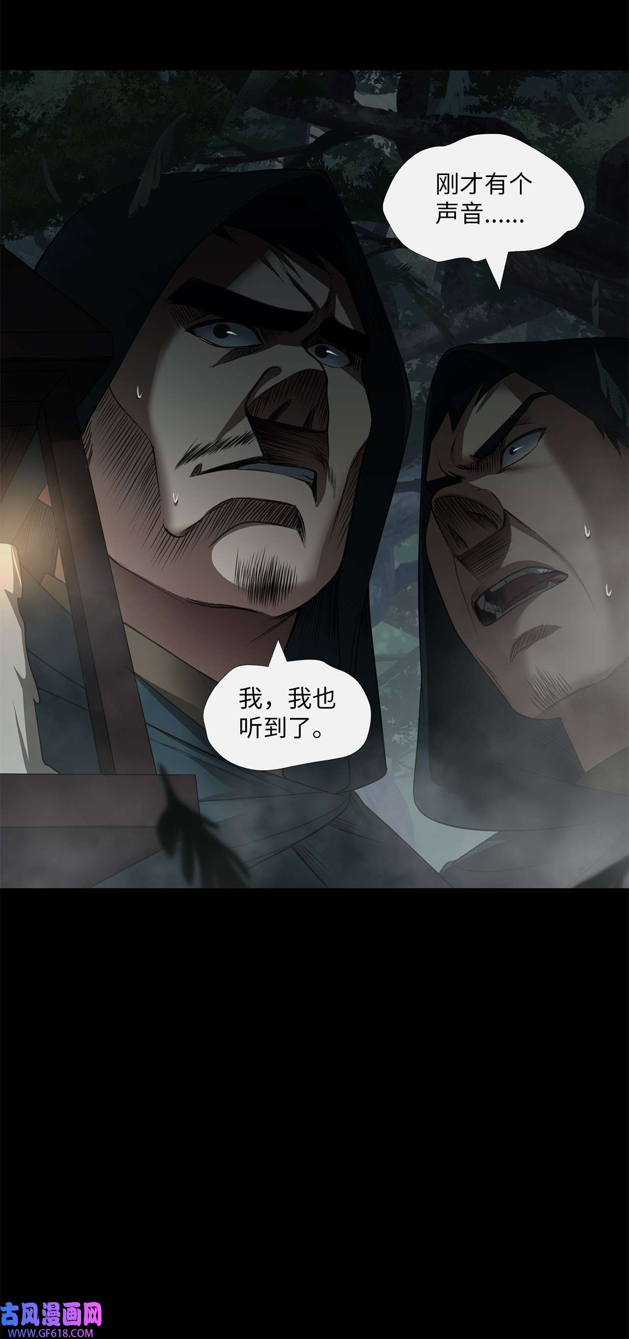 倒计时恶女的复仇计划01 邪恶的魔女