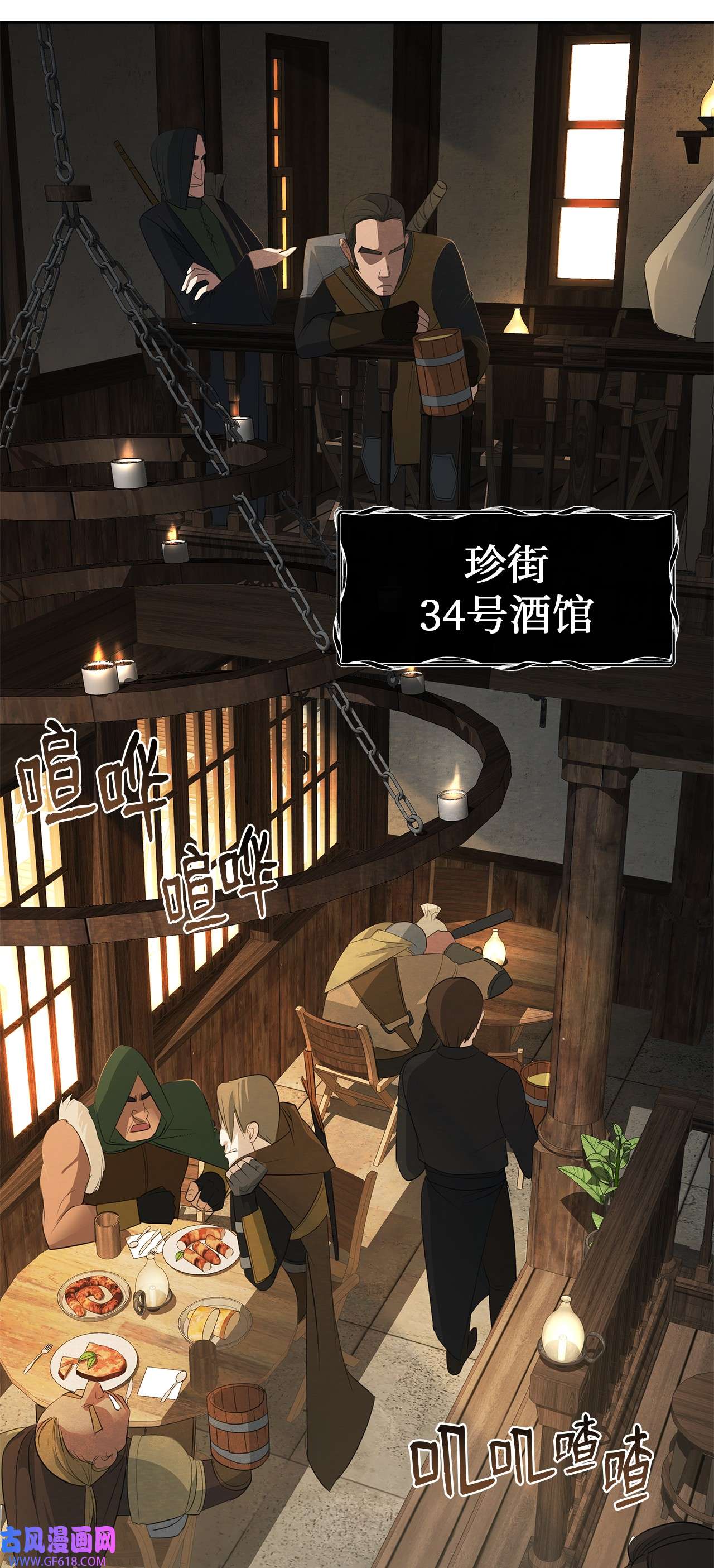 倒计时恶女的复仇计划03 孤僻老妖婆