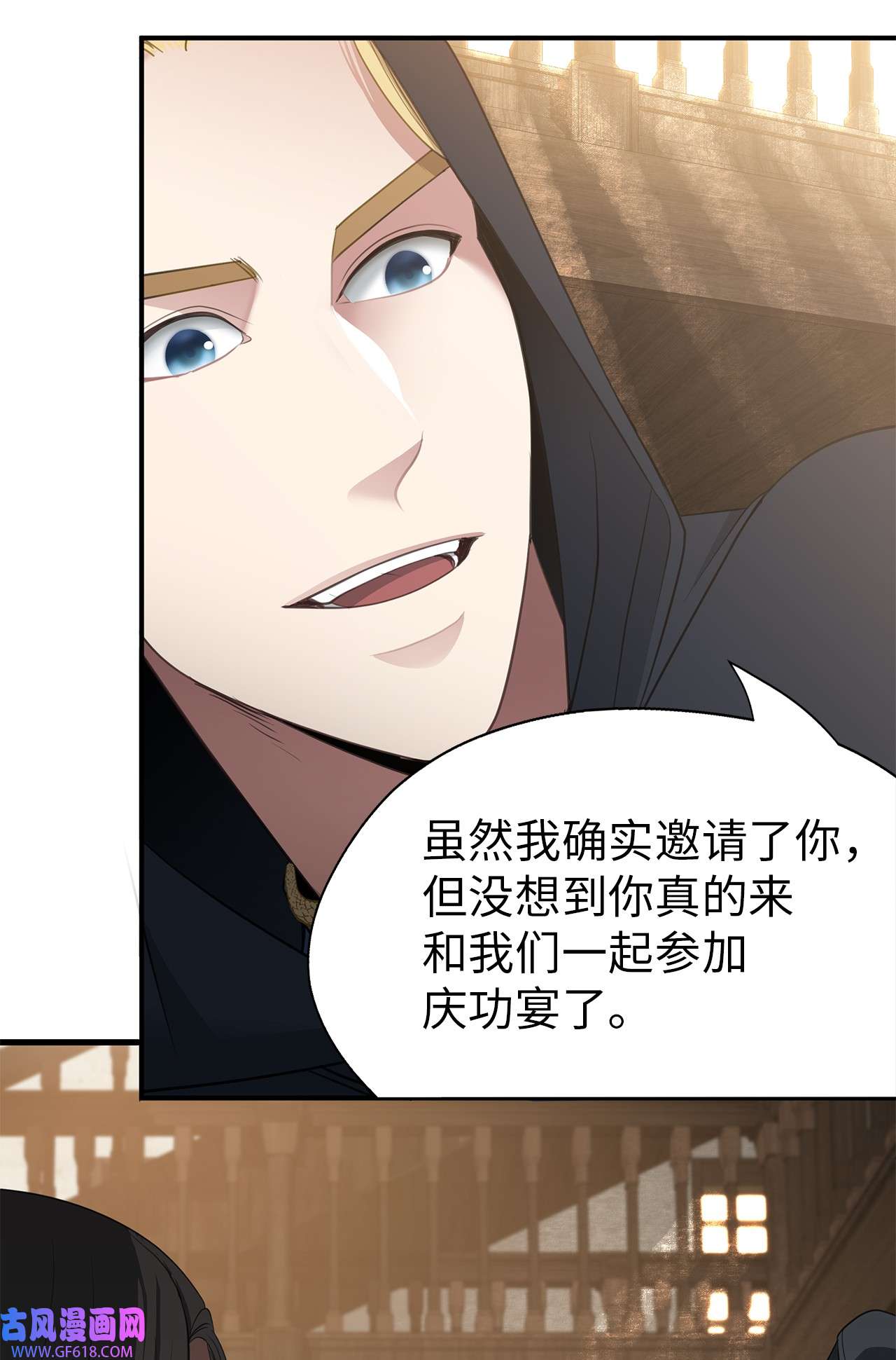 倒计时恶女的复仇计划03 孤僻老妖婆