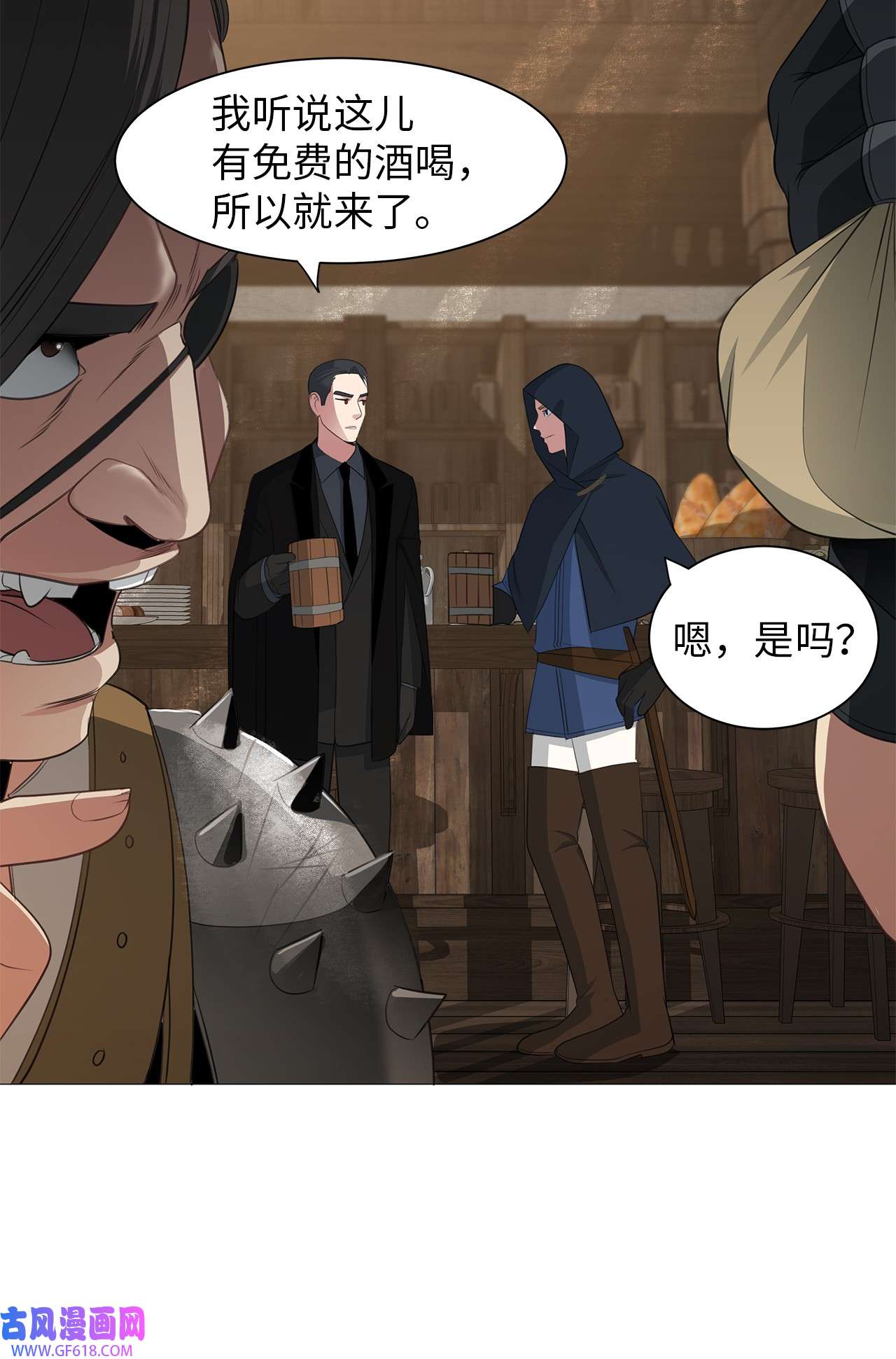 倒计时恶女的复仇计划03 孤僻老妖婆