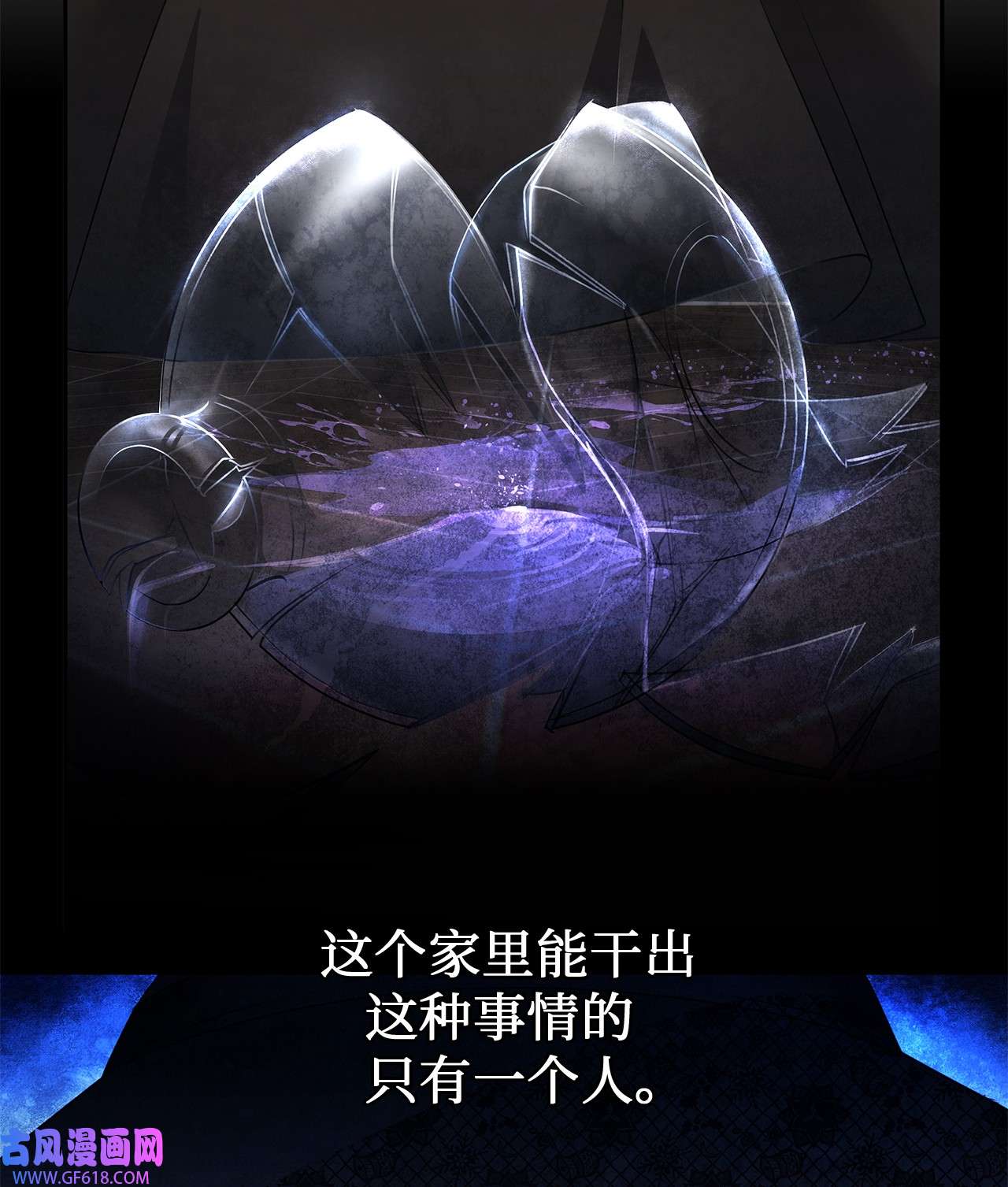 倒计时恶女的复仇计划04 达成协议