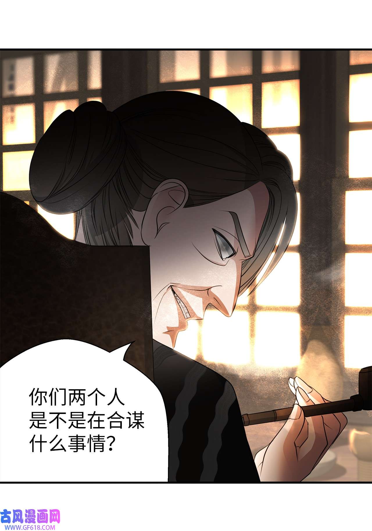 倒计时恶女的复仇计划04 达成协议