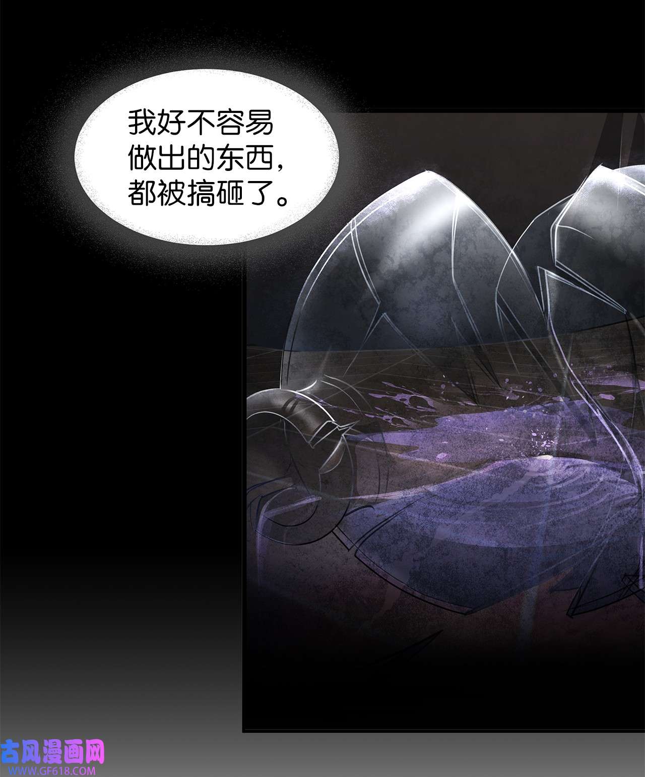 倒计时恶女的复仇计划05 英雄救美