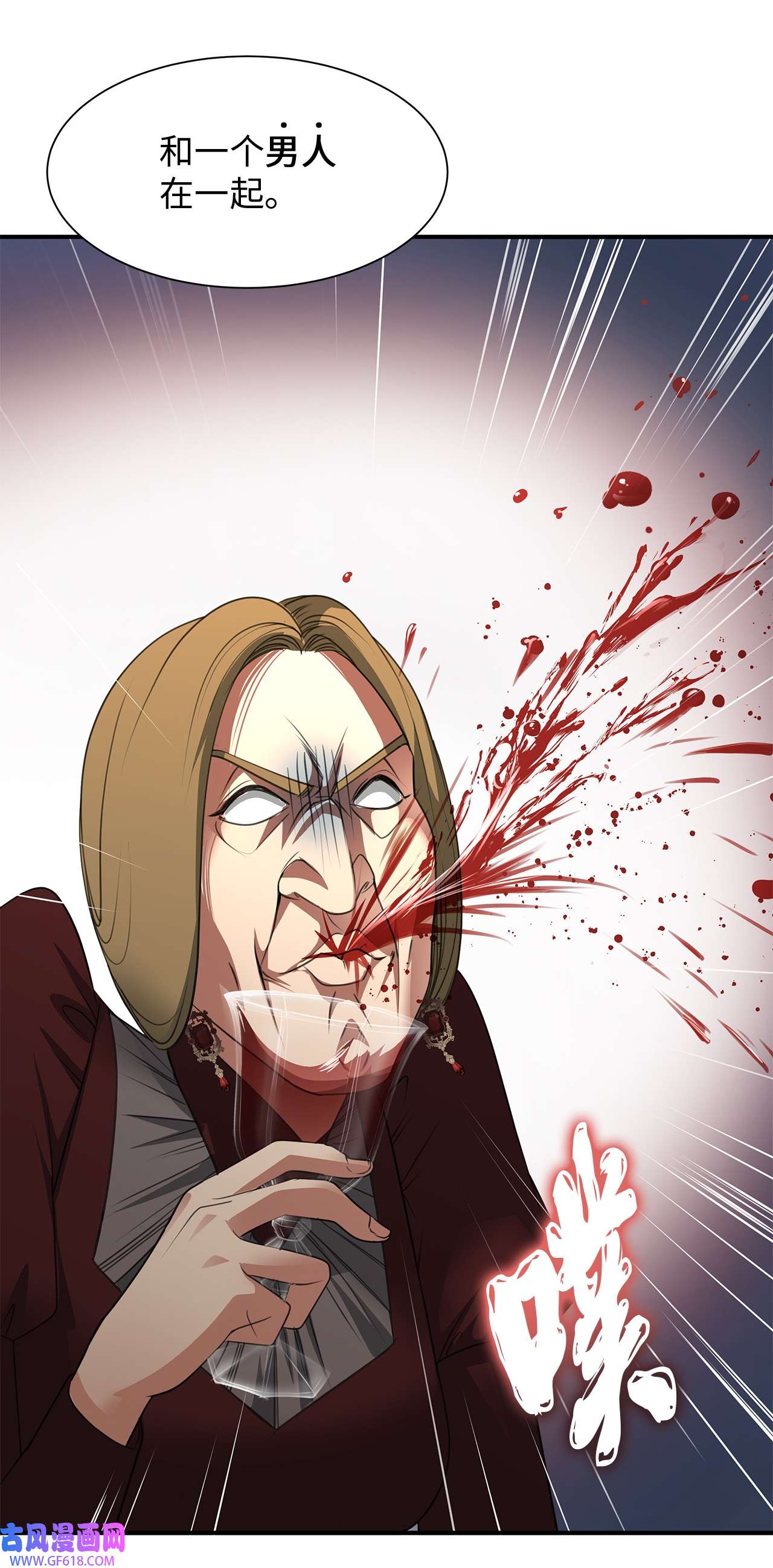 倒计时恶女的复仇计划07 契约婚姻