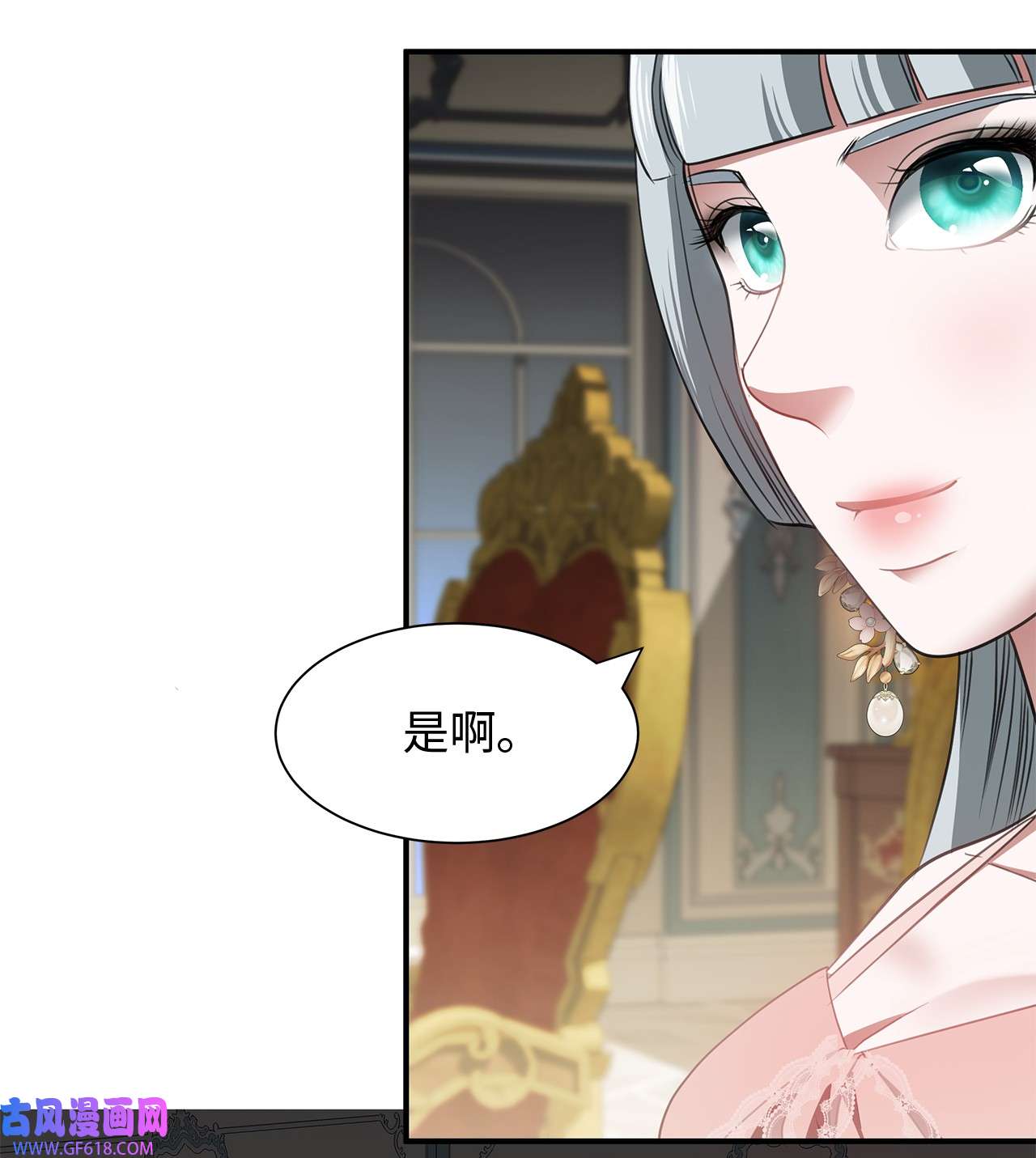 倒计时恶女的复仇计划07 契约婚姻