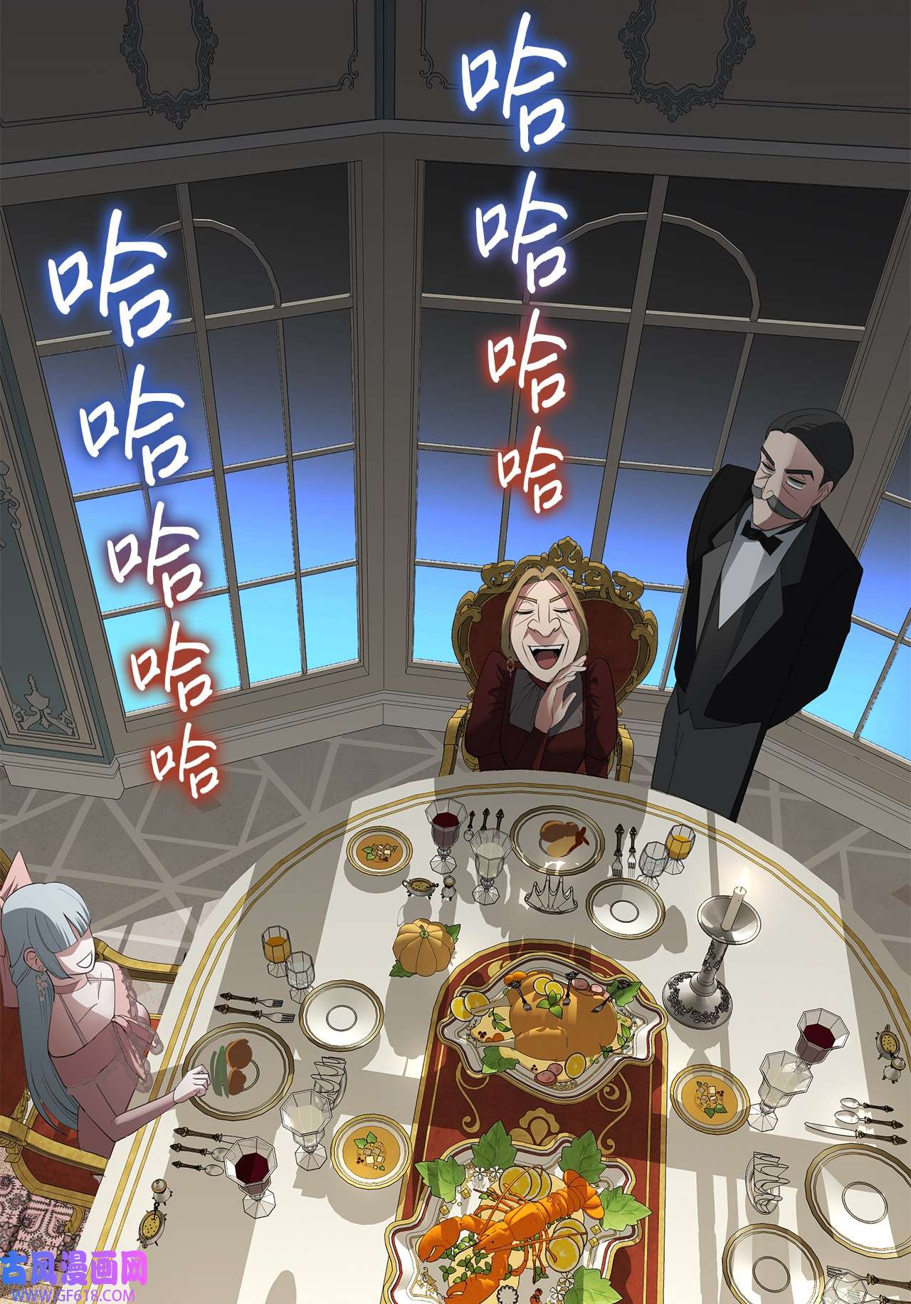 倒计时恶女的复仇计划07 契约婚姻