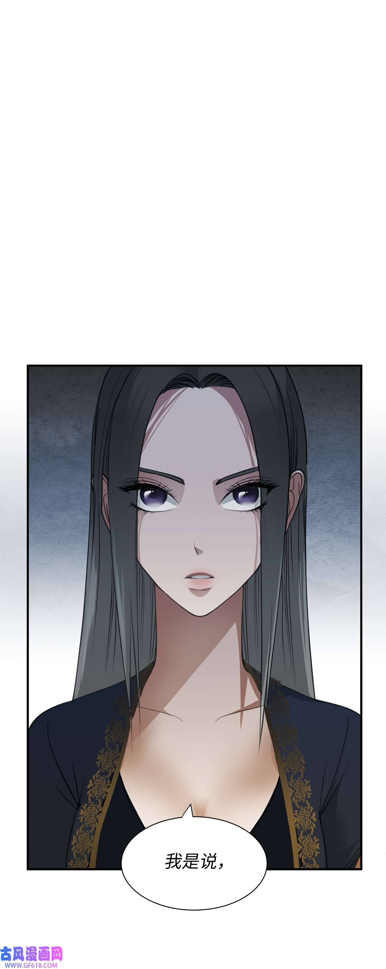 倒计时恶女的复仇计划07 契约婚姻