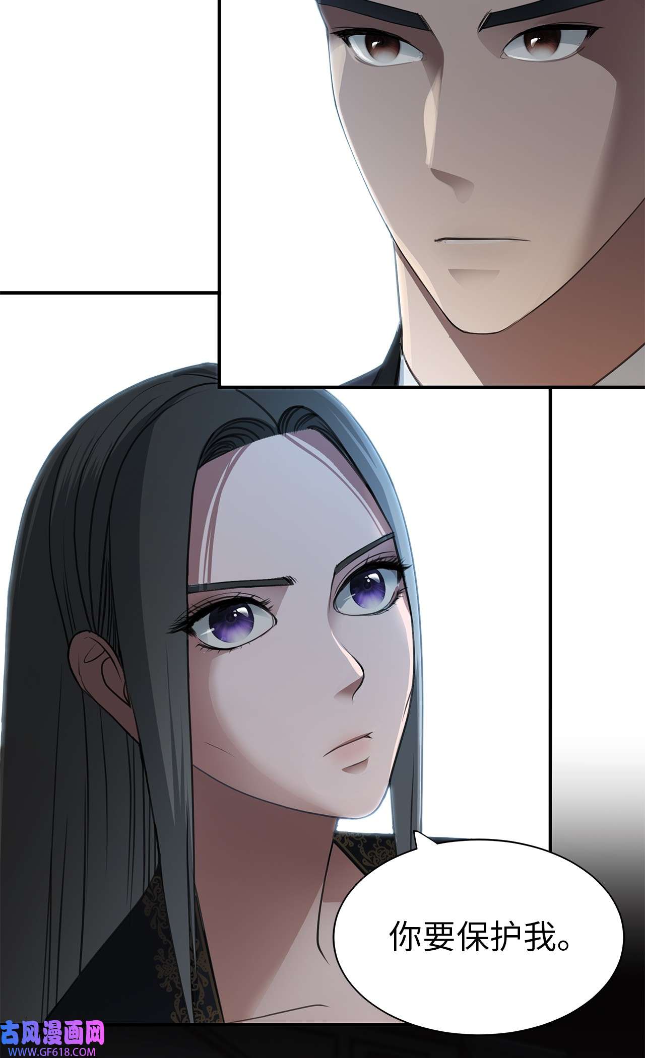 倒计时恶女的复仇计划07 契约婚姻