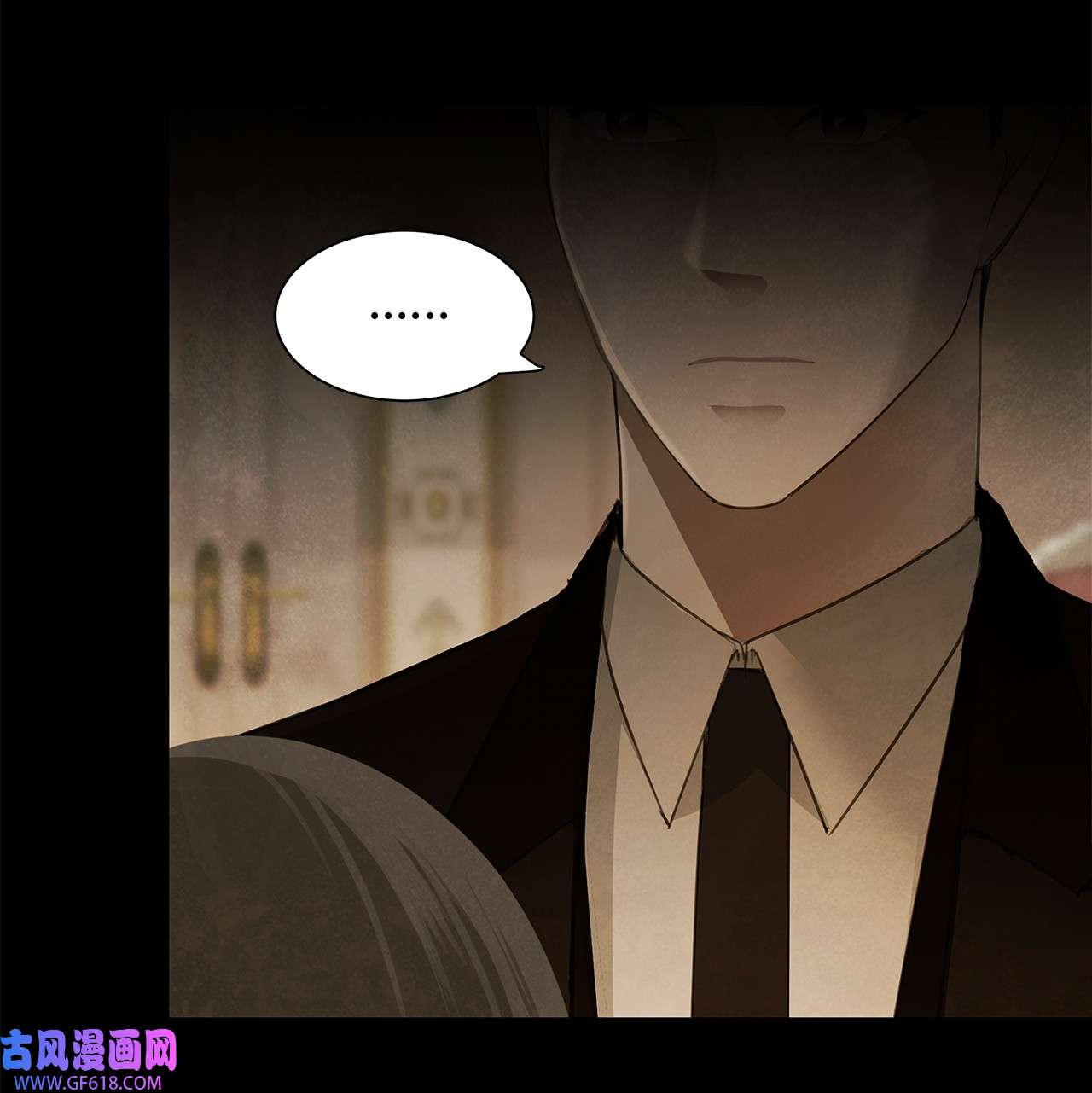 倒计时恶女的复仇计划07 契约婚姻