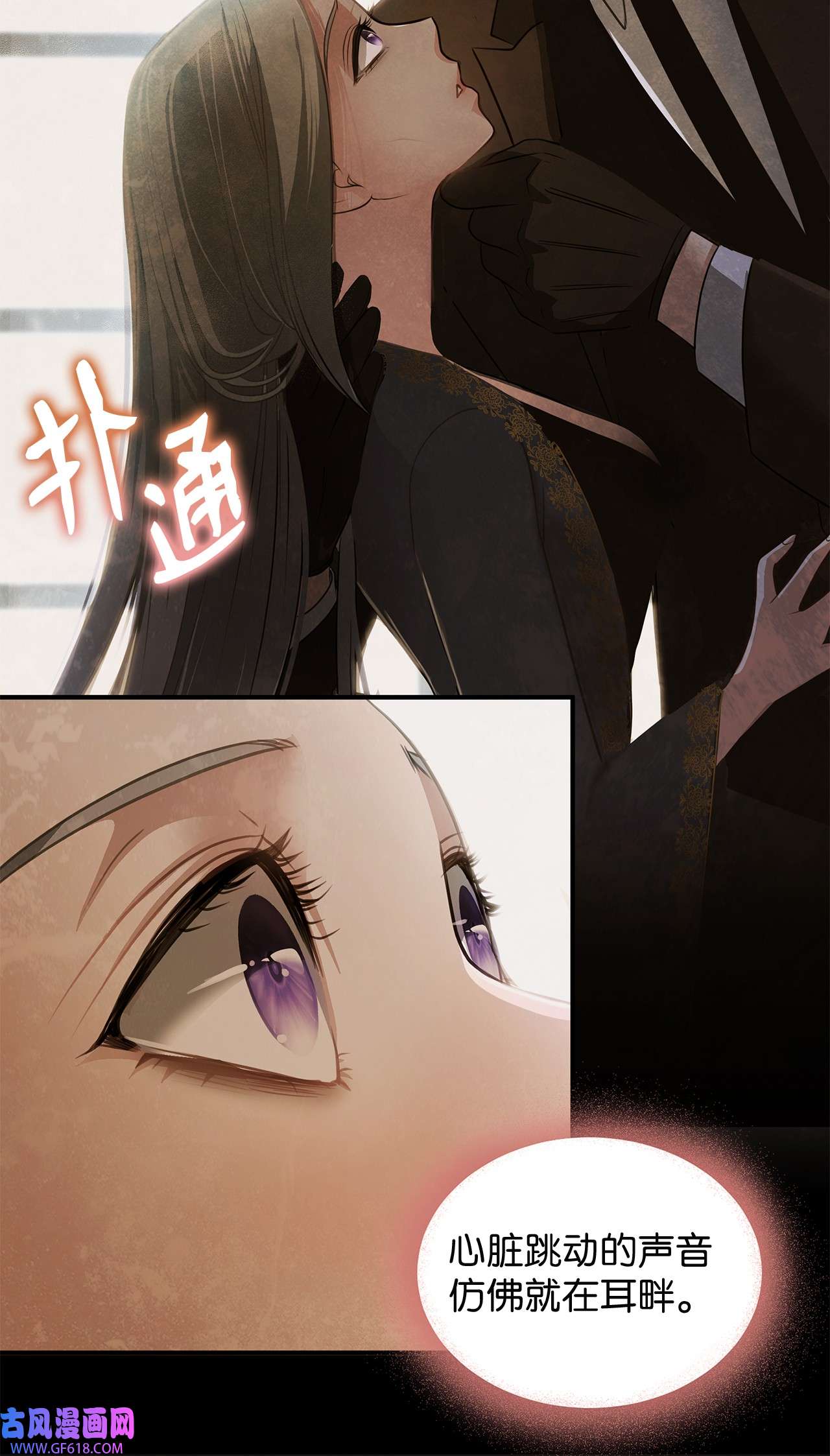 倒计时恶女的复仇计划07 契约婚姻