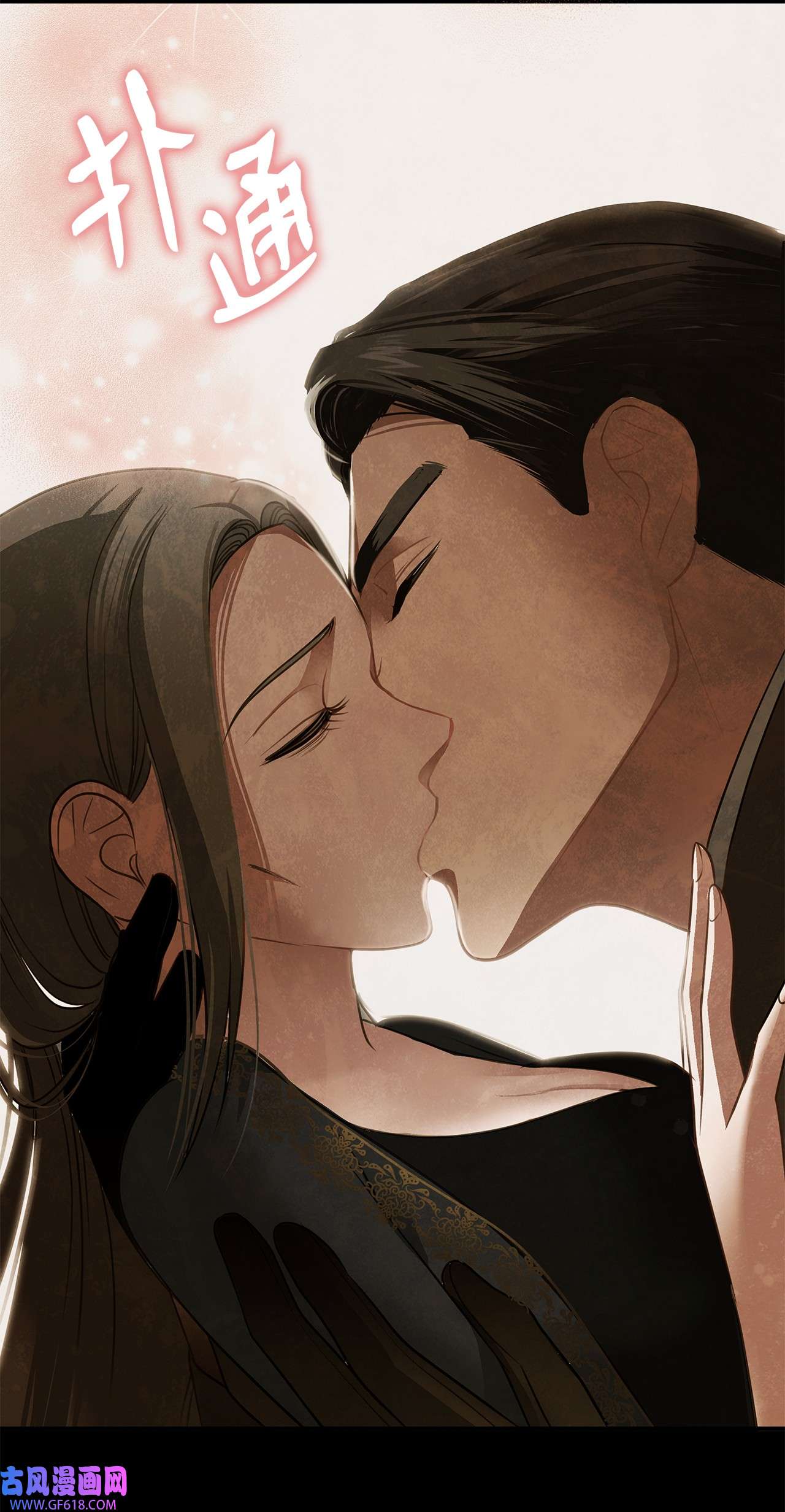 倒计时恶女的复仇计划07 契约婚姻