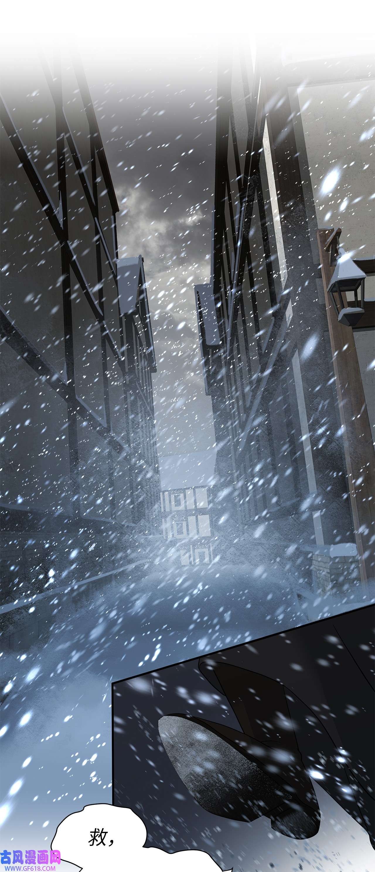 倒计时恶女的复仇计划07 契约婚姻