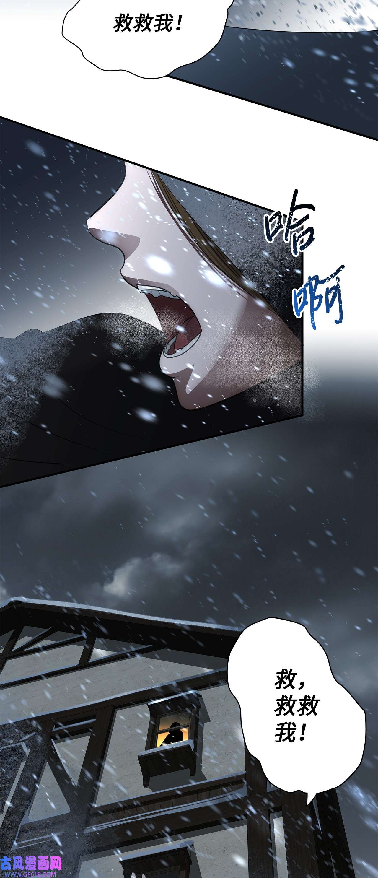 倒计时恶女的复仇计划07 契约婚姻