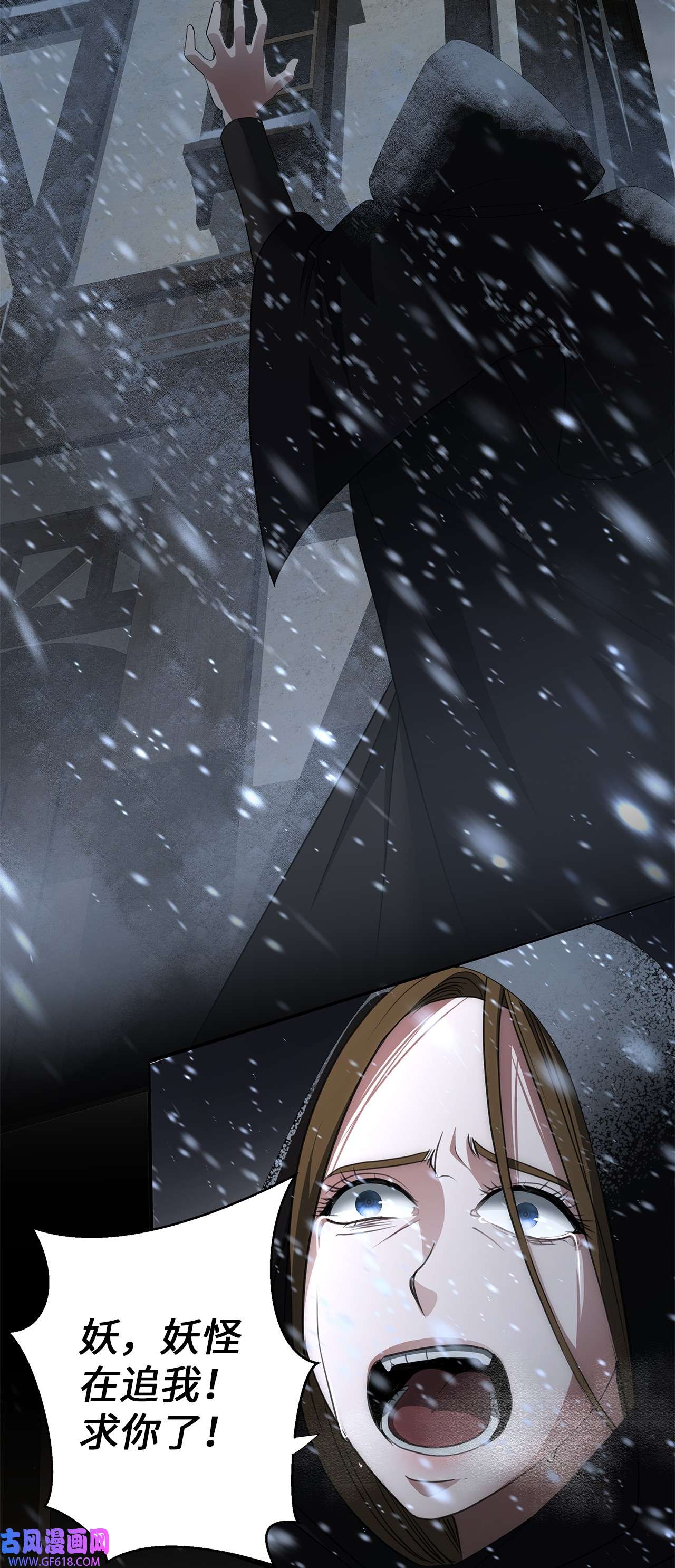 倒计时恶女的复仇计划07 契约婚姻