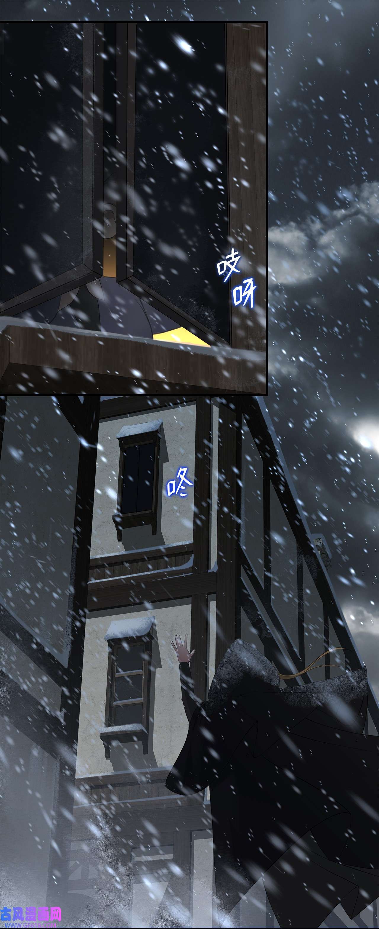 倒计时恶女的复仇计划07 契约婚姻