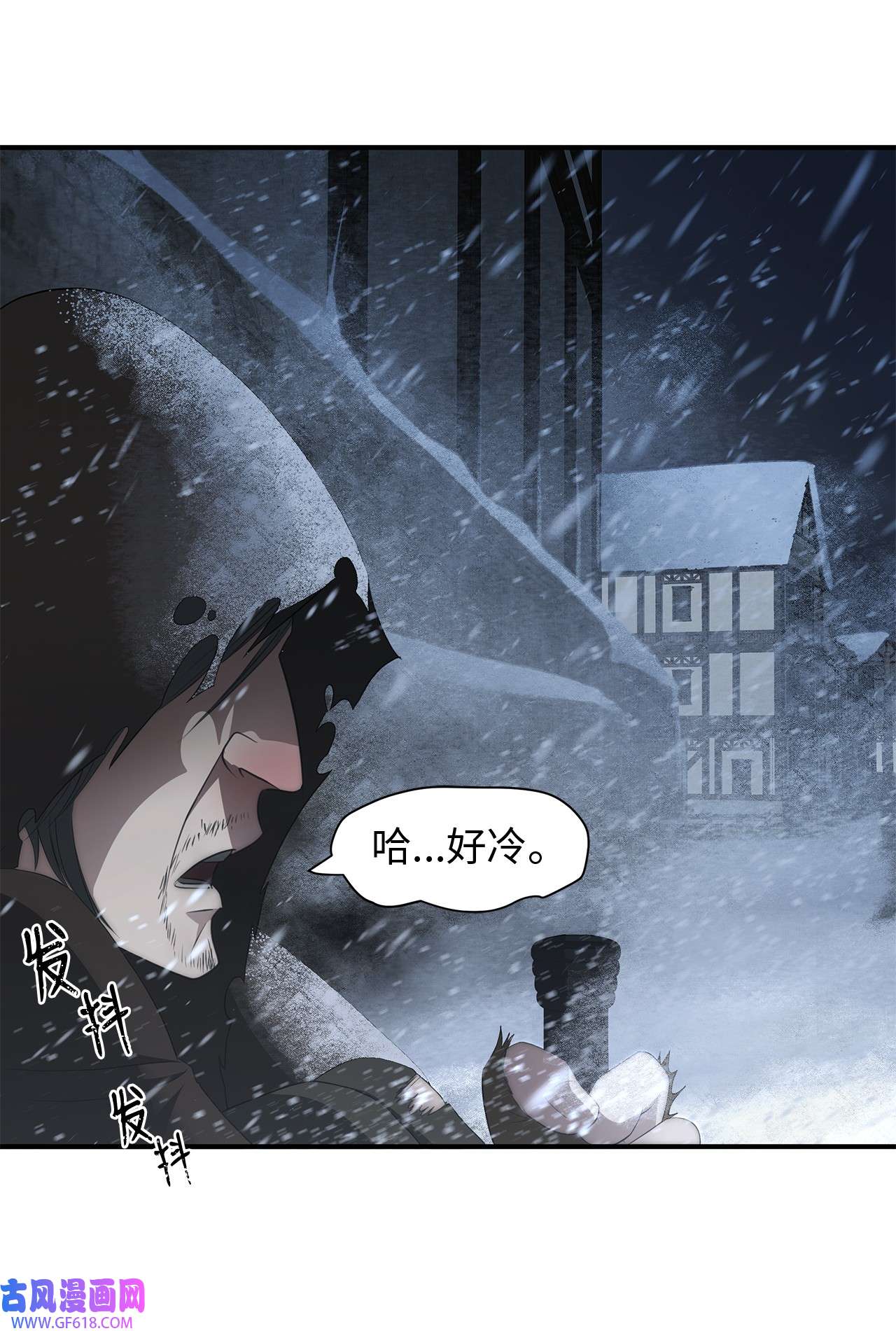 倒计时恶女的复仇计划07 契约婚姻