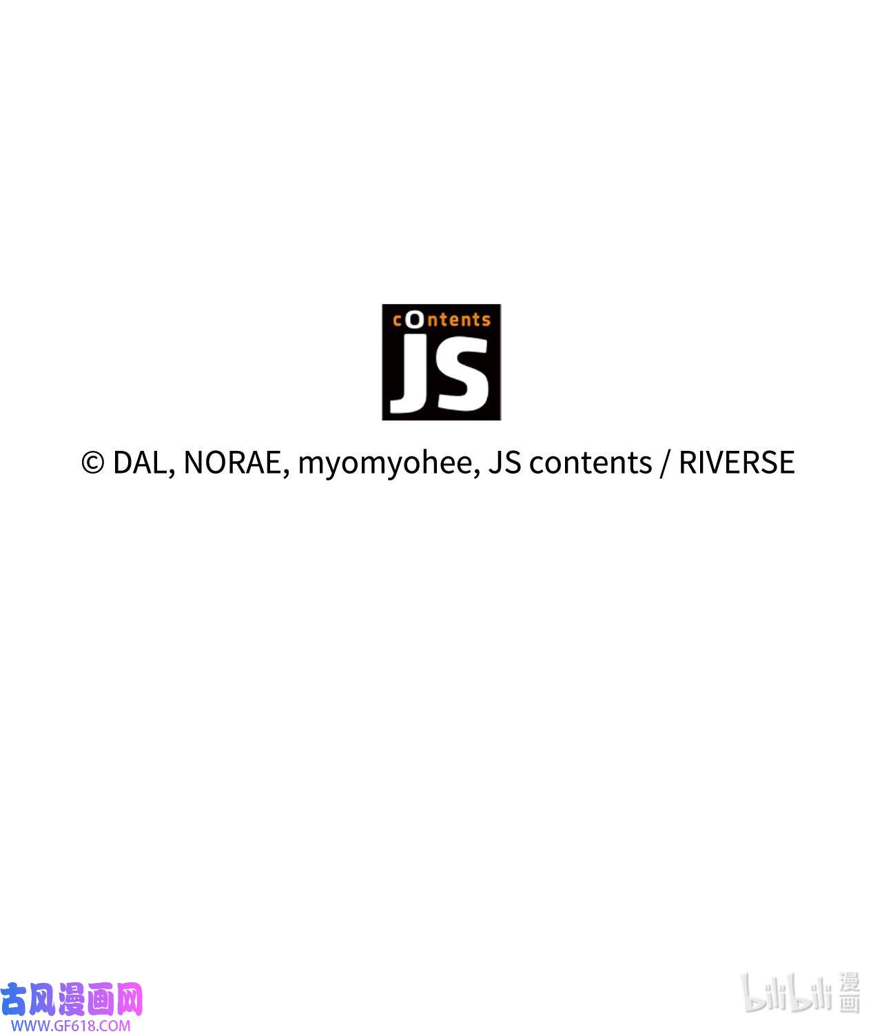 倒计时恶女的复仇计划07 契约婚姻