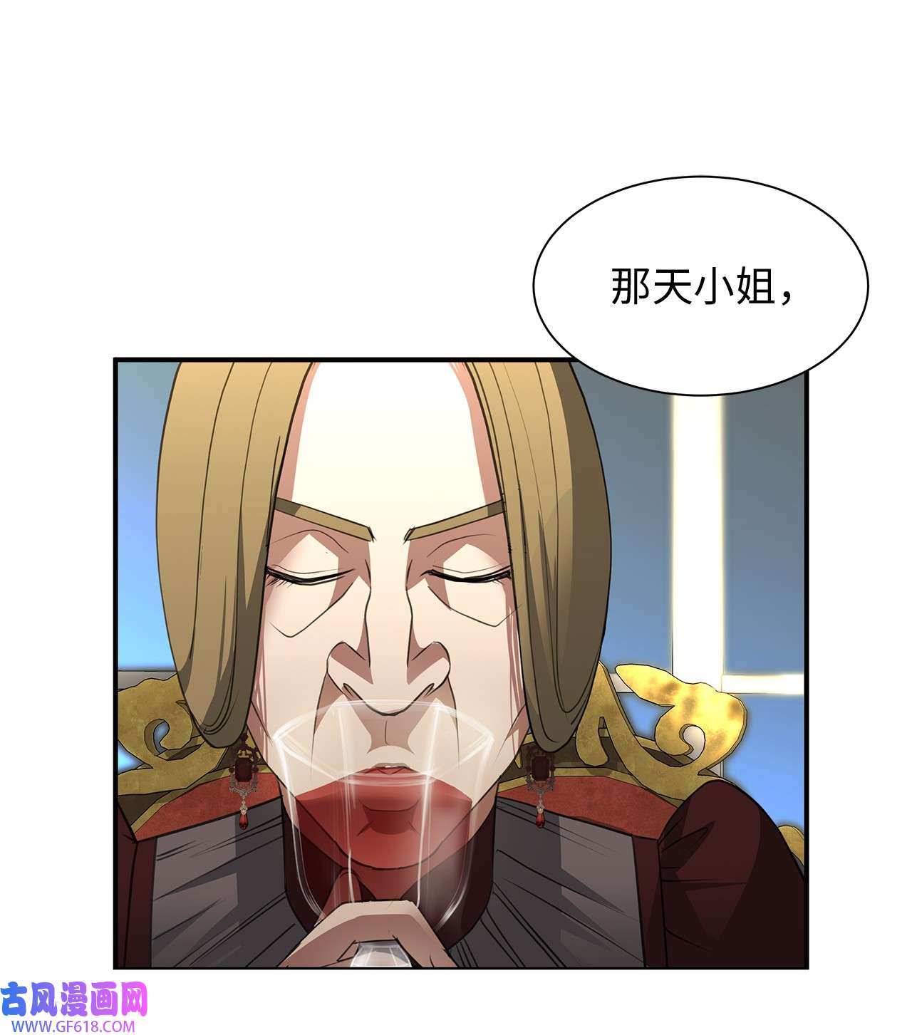 倒计时恶女的复仇计划07 契约婚姻