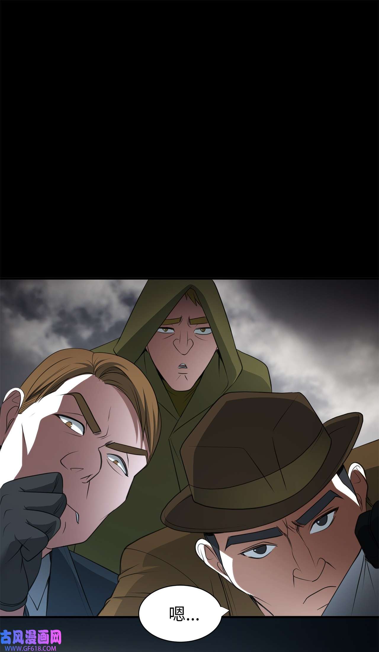 倒计时恶女的复仇计划09 珍街惨案