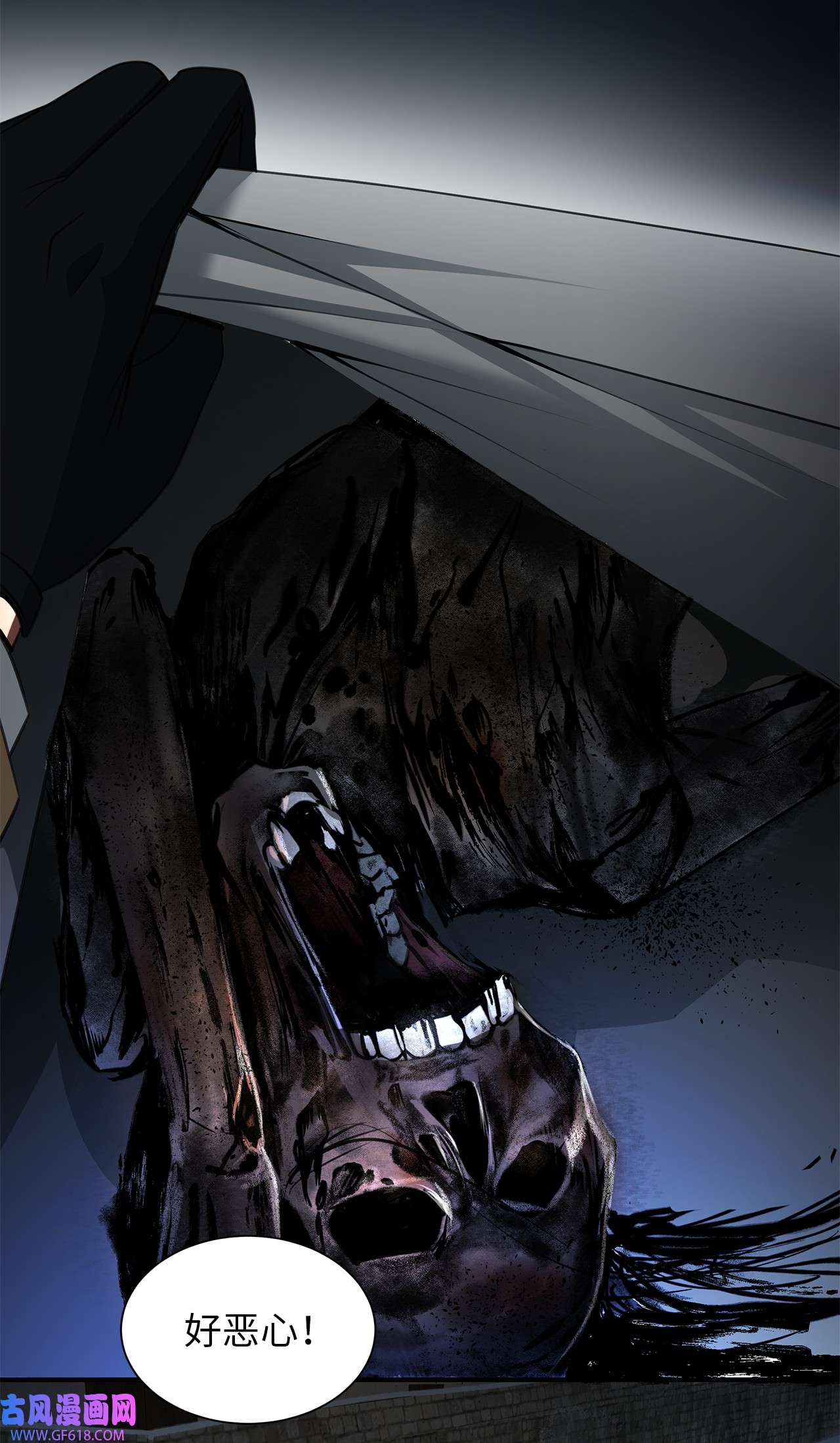 倒计时恶女的复仇计划09 珍街惨案