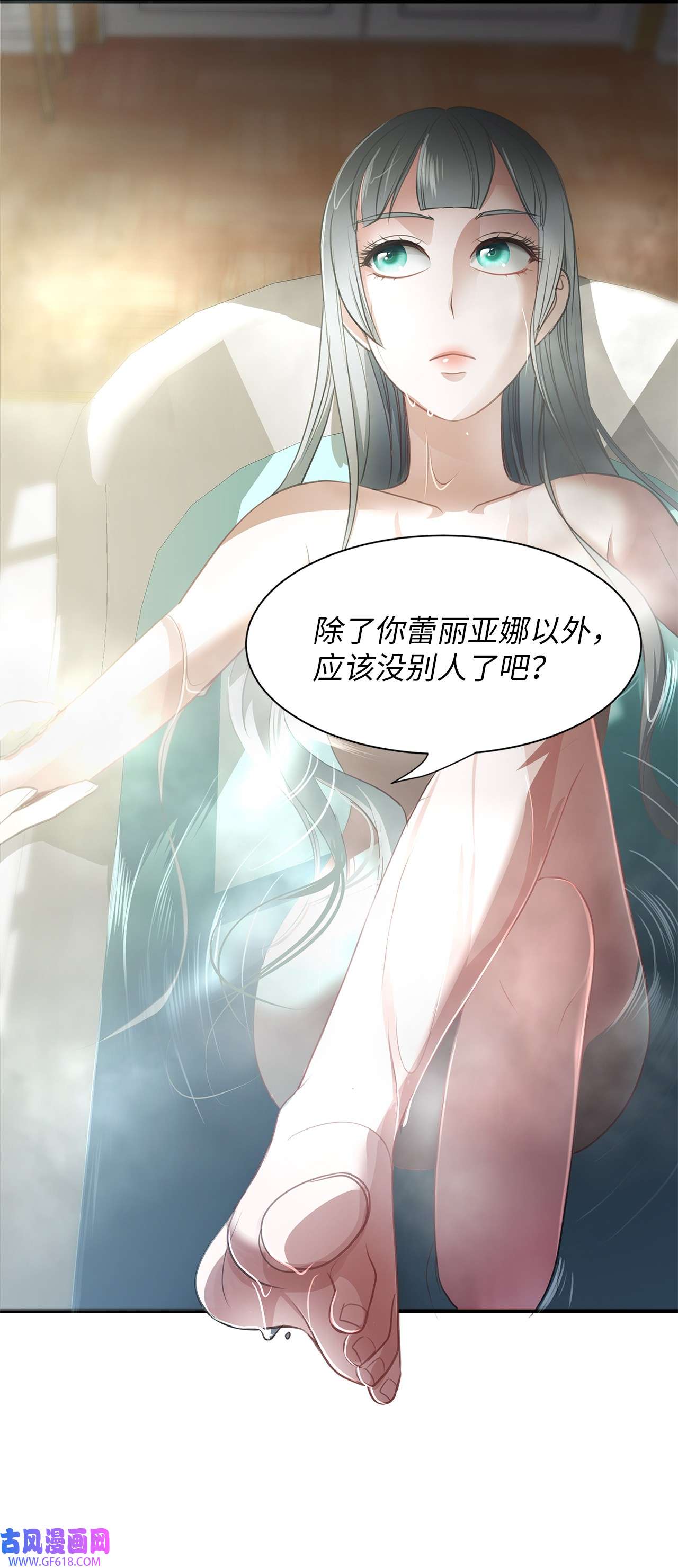 倒计时恶女的复仇计划10 童年阴影