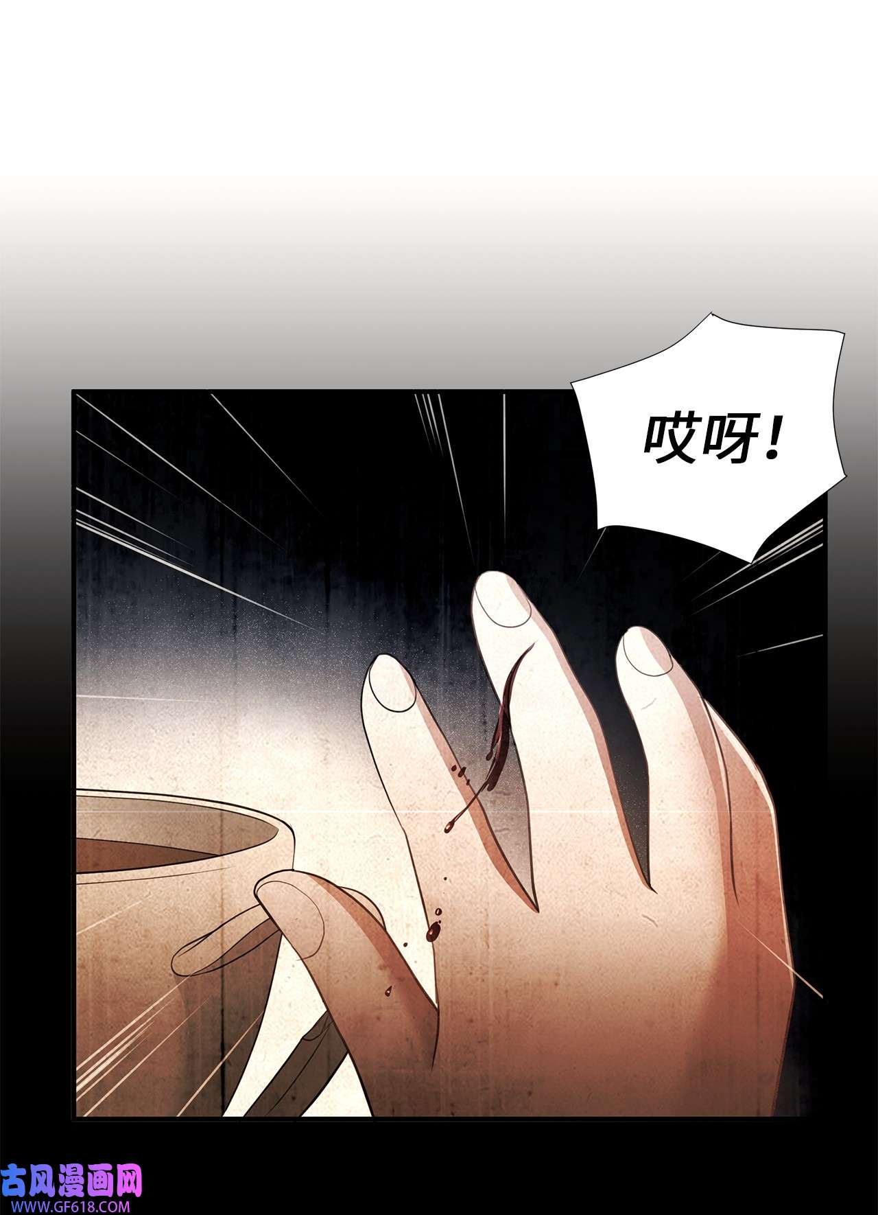 倒计时恶女的复仇计划10 童年阴影