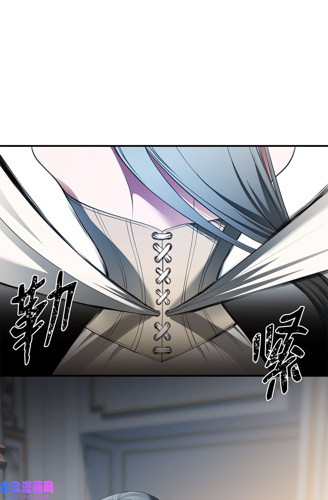 倒计时恶女的复仇计划11 宴会准备