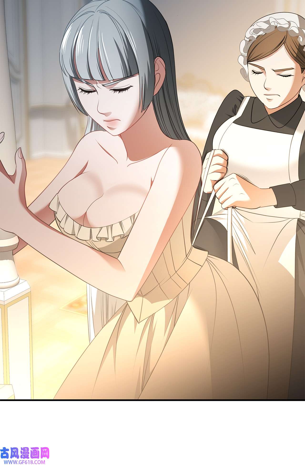 倒计时恶女的复仇计划11 宴会准备