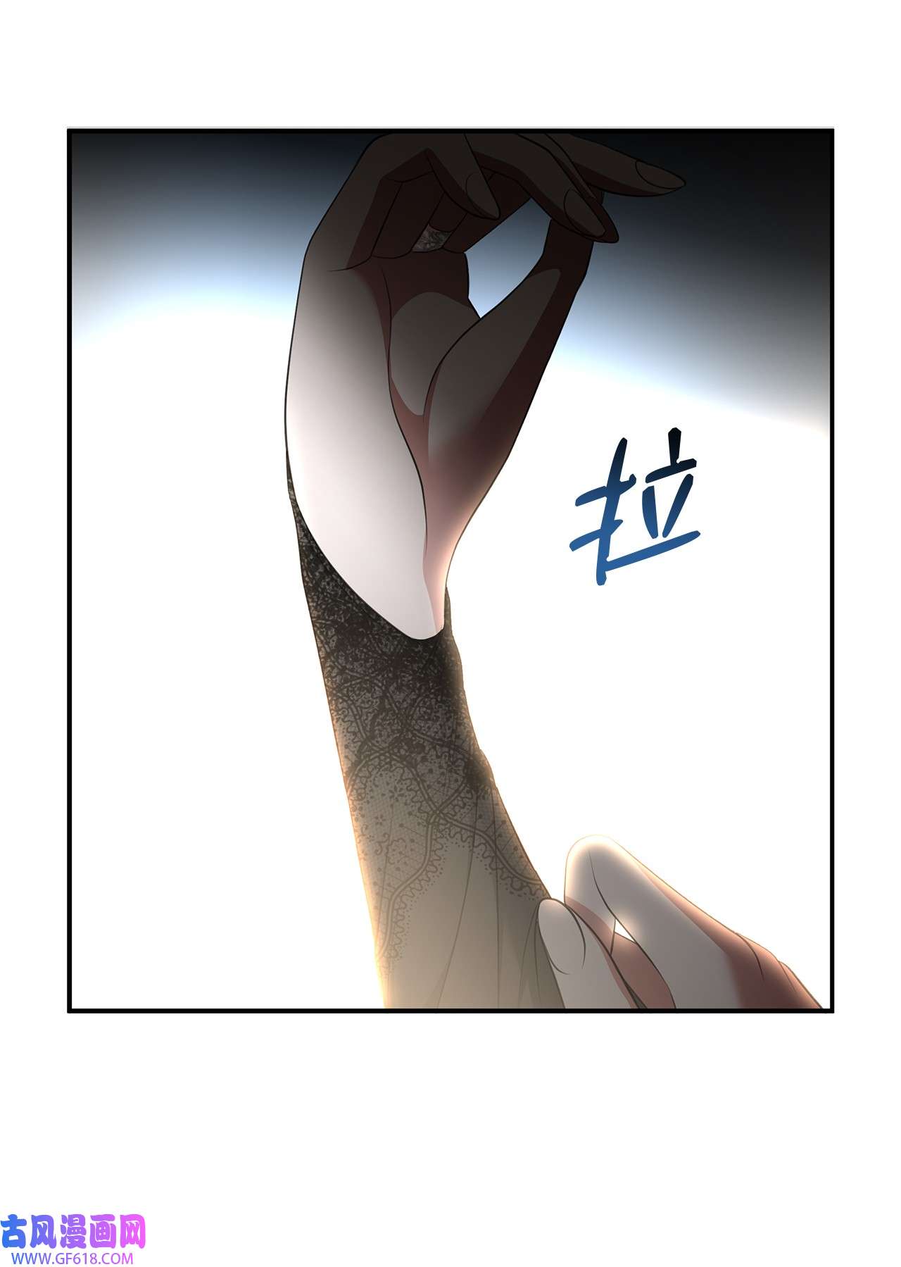 倒计时恶女的复仇计划11 宴会准备