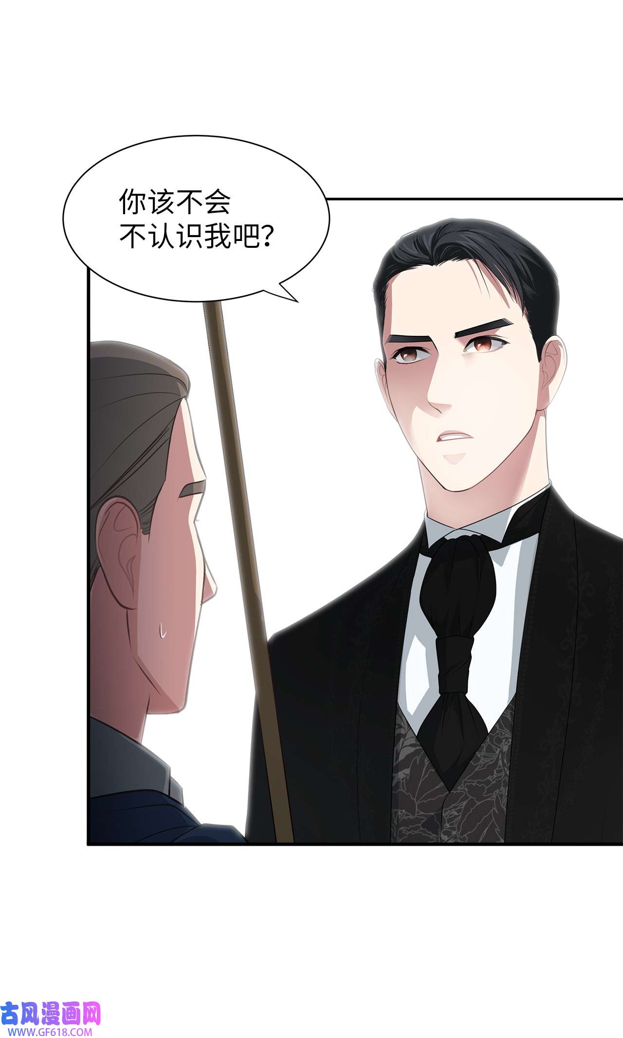 倒计时恶女的复仇计划12 明争暗斗