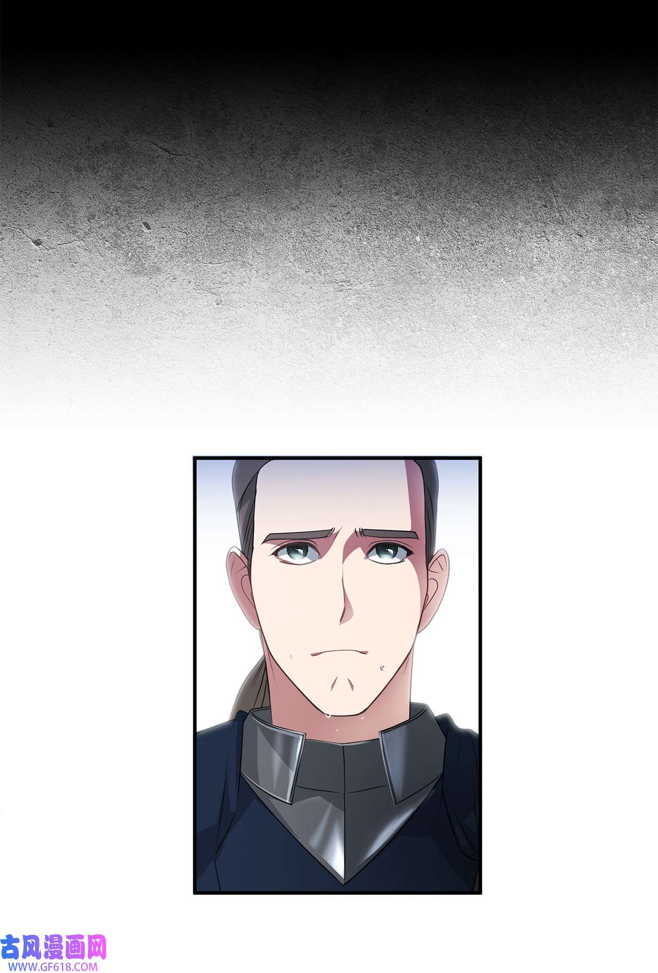 倒计时恶女的复仇计划12 明争暗斗