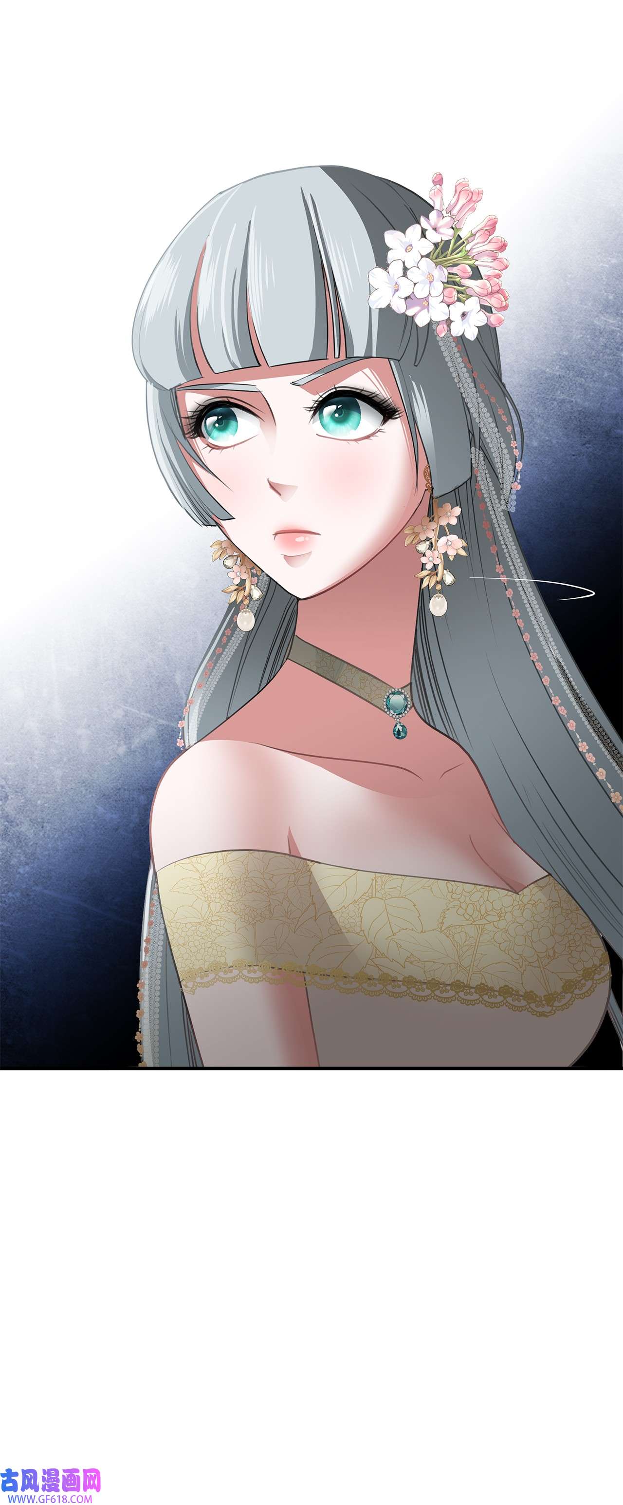 倒计时恶女的复仇计划12 明争暗斗