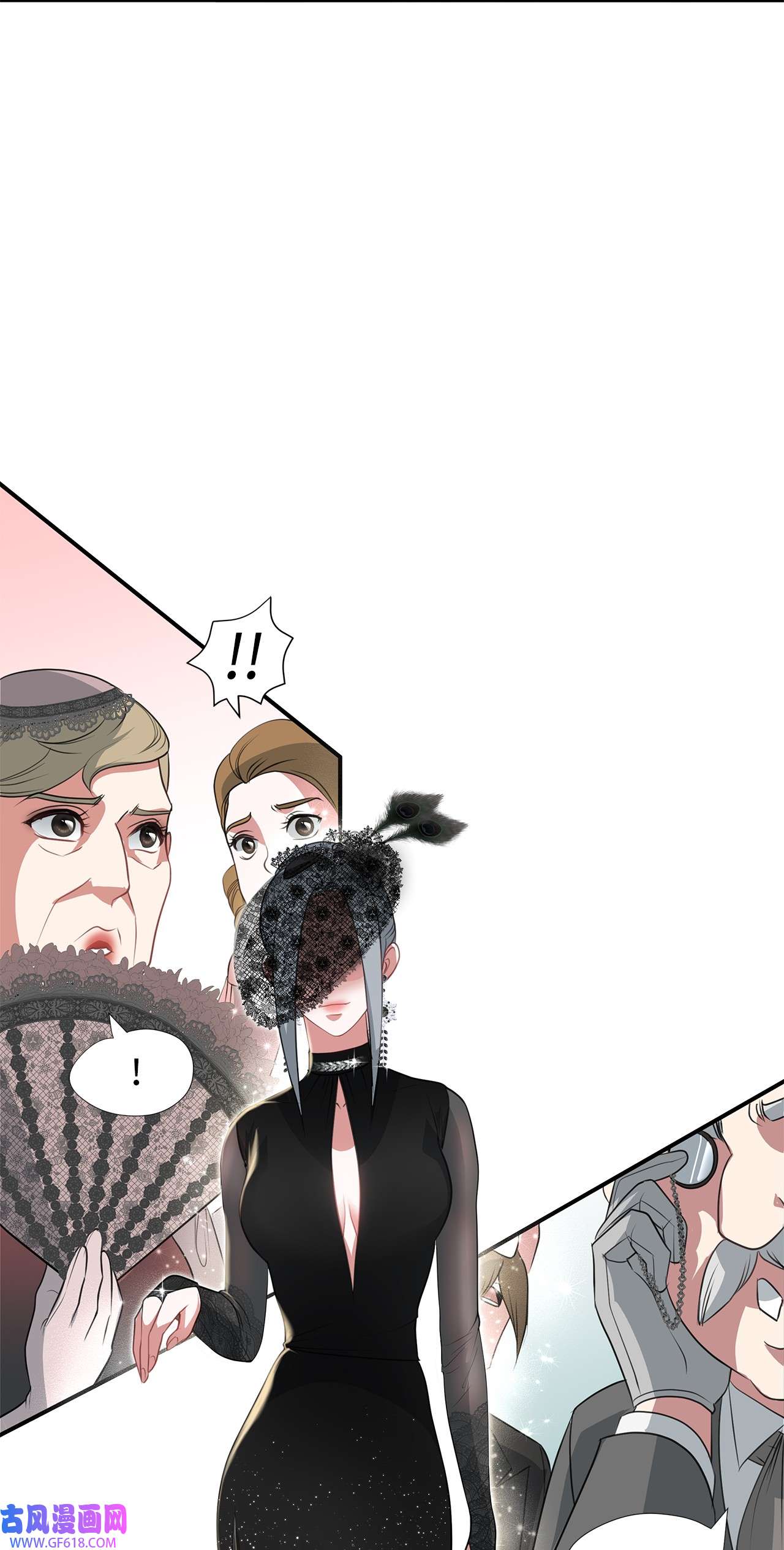 倒计时恶女的复仇计划12 明争暗斗