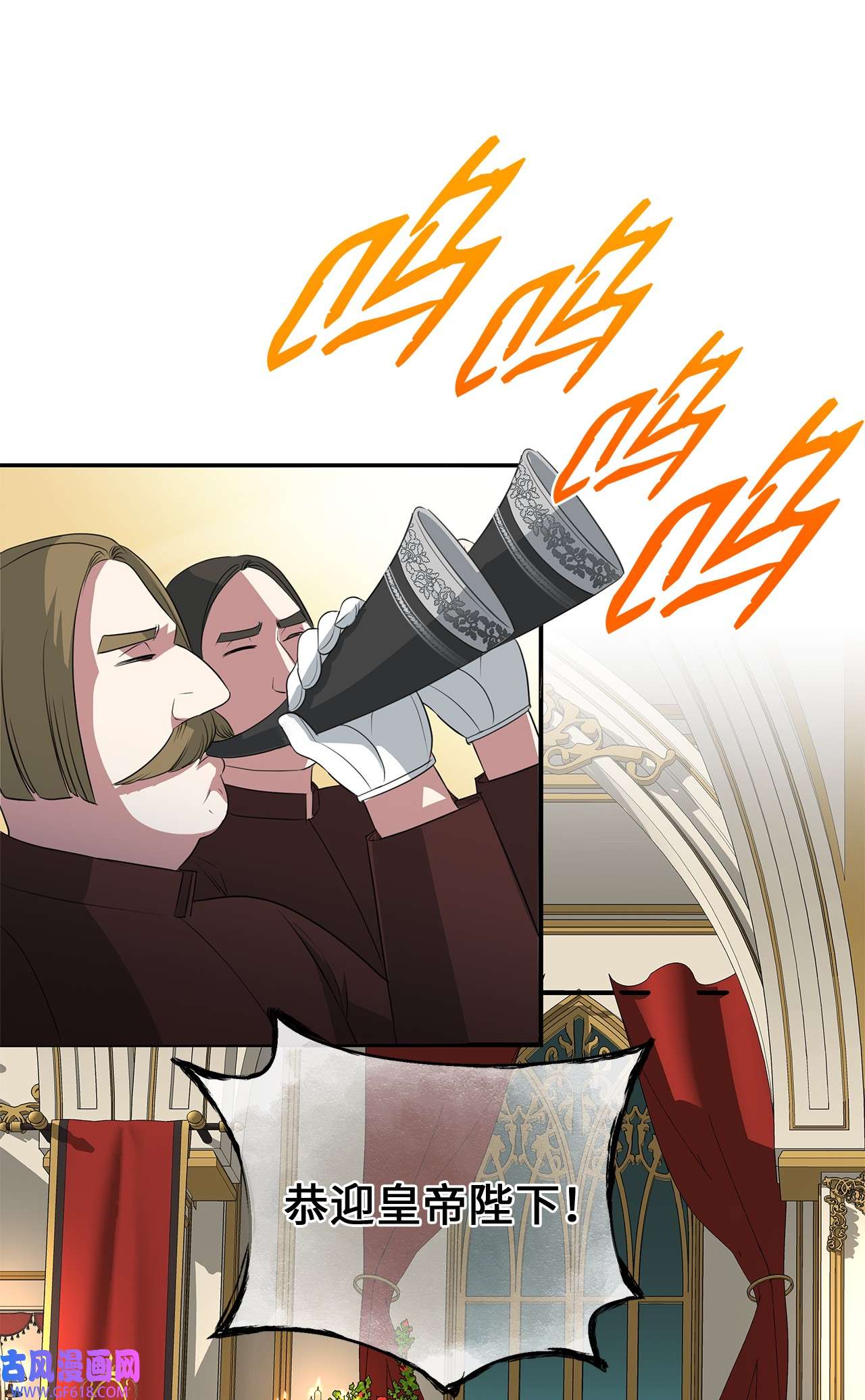 倒计时恶女的复仇计划12 明争暗斗