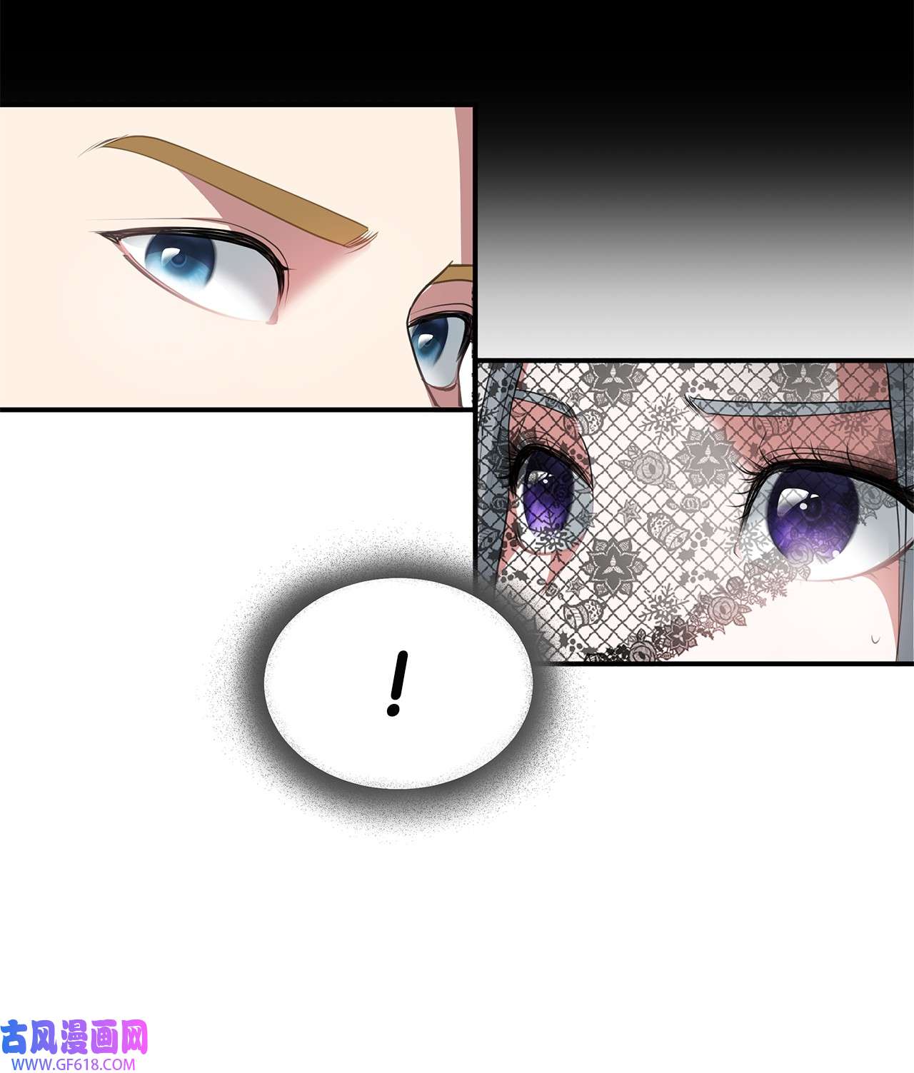 倒计时恶女的复仇计划12 明争暗斗