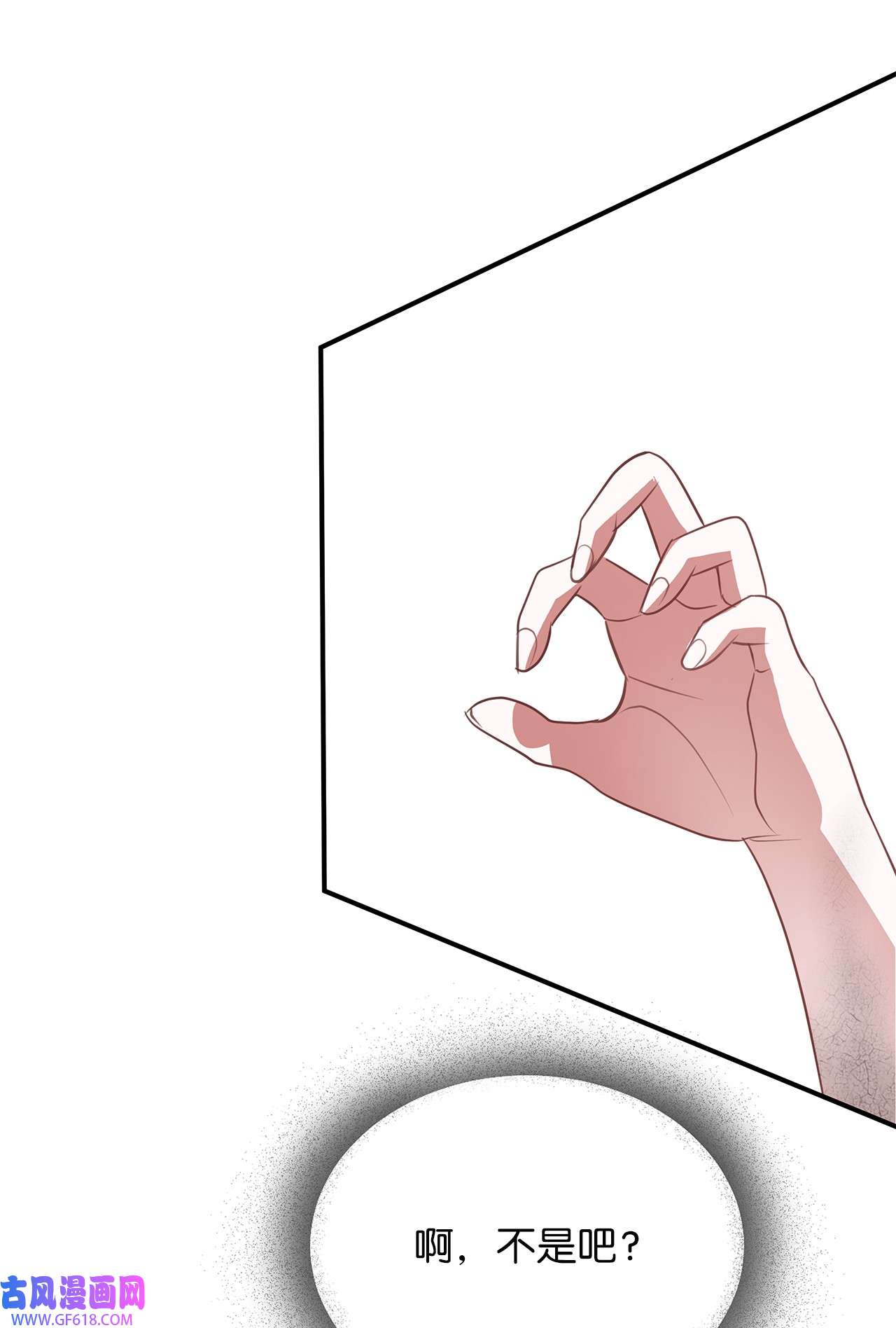 倒计时恶女的复仇计划12 明争暗斗